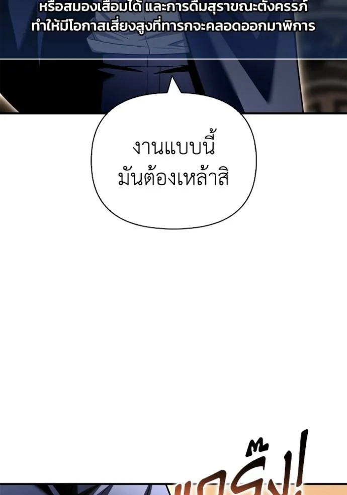 Doujin-Lc- อ่าน โดจิน มังฮวา เกาหลี ญี่ปุ่น จีน แปลไทย เกมของยอดมนุษย์ ตอนที่ 1 2 3 4 5 6 7 8 9 10 11 12 13 14 ฟรี ไม่มีโฆษณา อ่าน โดจิน Manhwa เกาหลี ญี่ปุ่น จีน เรามีครบ คัดมาให้เน้นๆ โดจิน 18+ รับประกันความฟินโดย  Doujin Lc