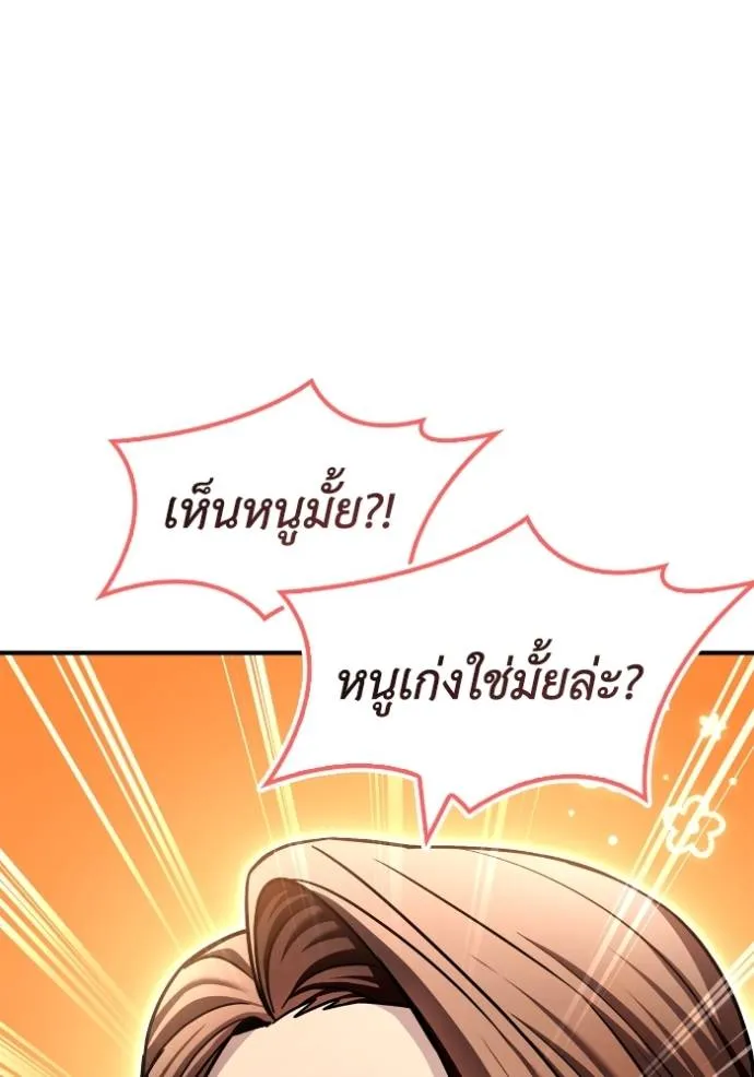 Doujin-Lc- อ่าน โดจิน มังฮวา เกาหลี ญี่ปุ่น จีน แปลไทย เกมของยอดมนุษย์ ตอนที่ 1 2 3 4 5 6 7 8 9 10 11 12 13 14 ฟรี ไม่มีโฆษณา อ่าน โดจิน Manhwa เกาหลี ญี่ปุ่น จีน เรามีครบ คัดมาให้เน้นๆ โดจิน 18+ รับประกันความฟินโดย  Doujin Lc