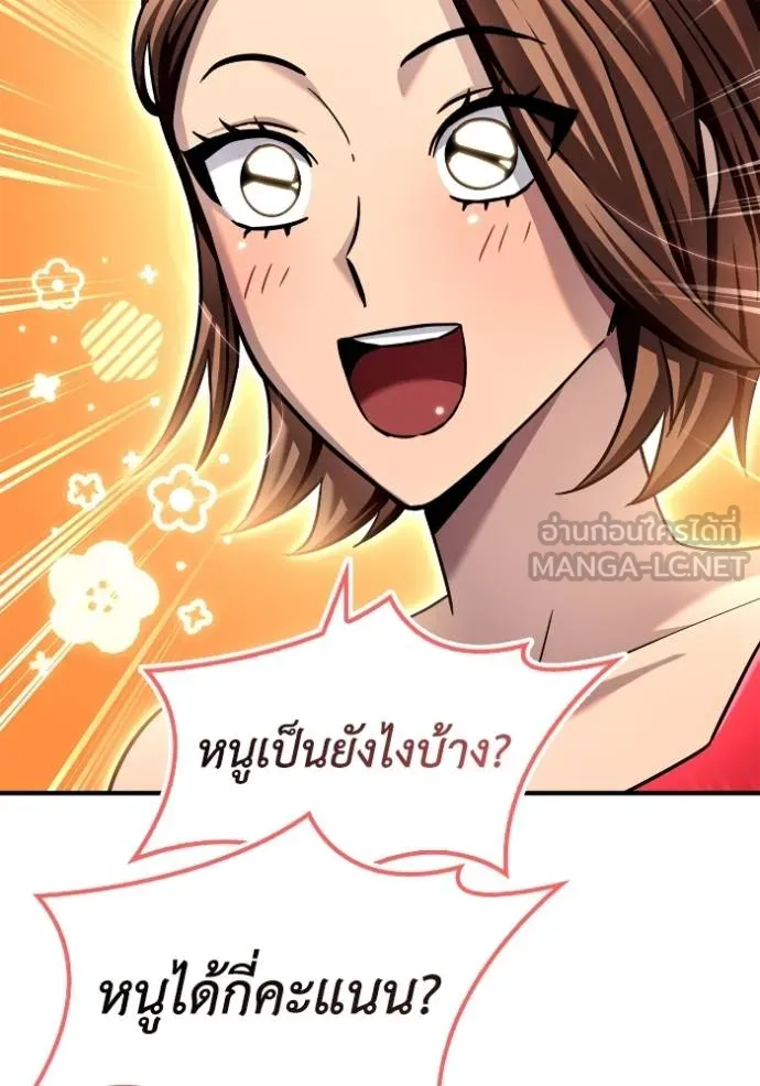 Doujin-Lc- อ่าน โดจิน มังฮวา เกาหลี ญี่ปุ่น จีน แปลไทย เกมของยอดมนุษย์ ตอนที่ 1 2 3 4 5 6 7 8 9 10 11 12 13 14 ฟรี ไม่มีโฆษณา อ่าน โดจิน Manhwa เกาหลี ญี่ปุ่น จีน เรามีครบ คัดมาให้เน้นๆ โดจิน 18+ รับประกันความฟินโดย  Doujin Lc