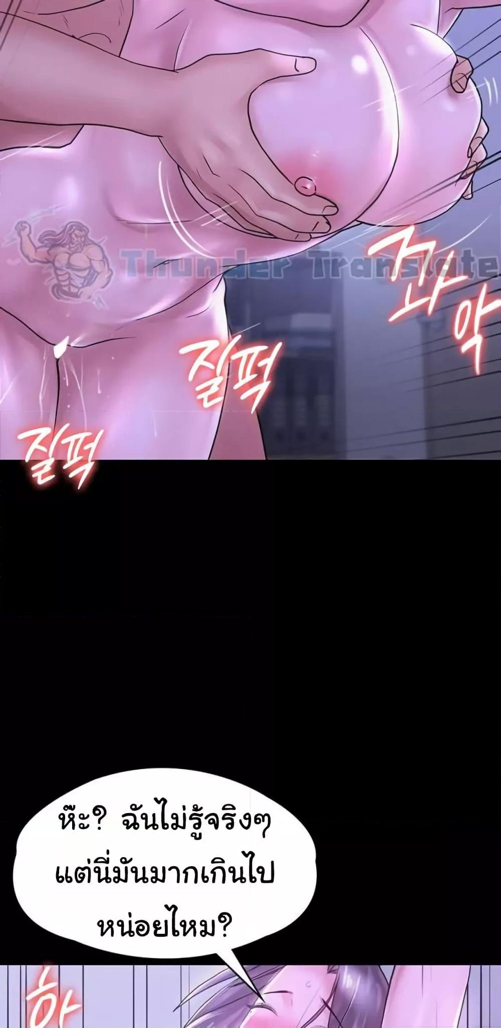 Doujin-Lc- อ่าน โดจิน มังฮวา เกาหลี ญี่ปุ่น จีน แปลไทย Ma’am, It’s on SALE! ตอนที่ 1 2 3 4 5 6 7 8 9 10 11 12 13 14 ฟรี ไม่มีโฆษณา อ่าน โดจิน Manhwa เกาหลี ญี่ปุ่น จีน เรามีครบ คัดมาให้เน้นๆ โดจิน 18+ รับประกันความฟินโดย  Doujin Lc