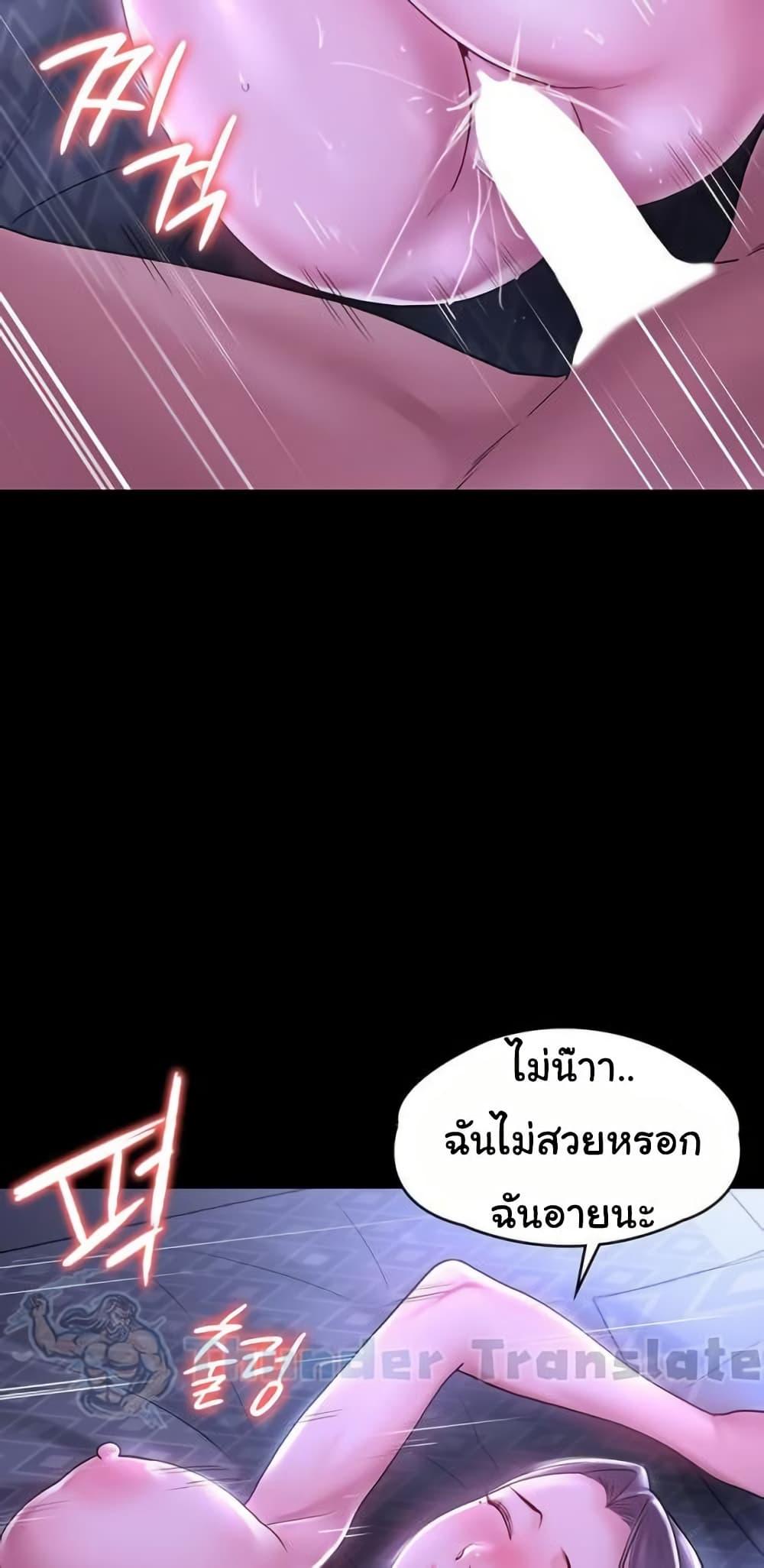 Doujin-Lc- อ่าน โดจิน มังฮวา เกาหลี ญี่ปุ่น จีน แปลไทย Ma’am, It’s on SALE! ตอนที่ 1 2 3 4 5 6 7 8 9 10 11 12 13 14 ฟรี ไม่มีโฆษณา อ่าน โดจิน Manhwa เกาหลี ญี่ปุ่น จีน เรามีครบ คัดมาให้เน้นๆ โดจิน 18+ รับประกันความฟินโดย  Doujin Lc