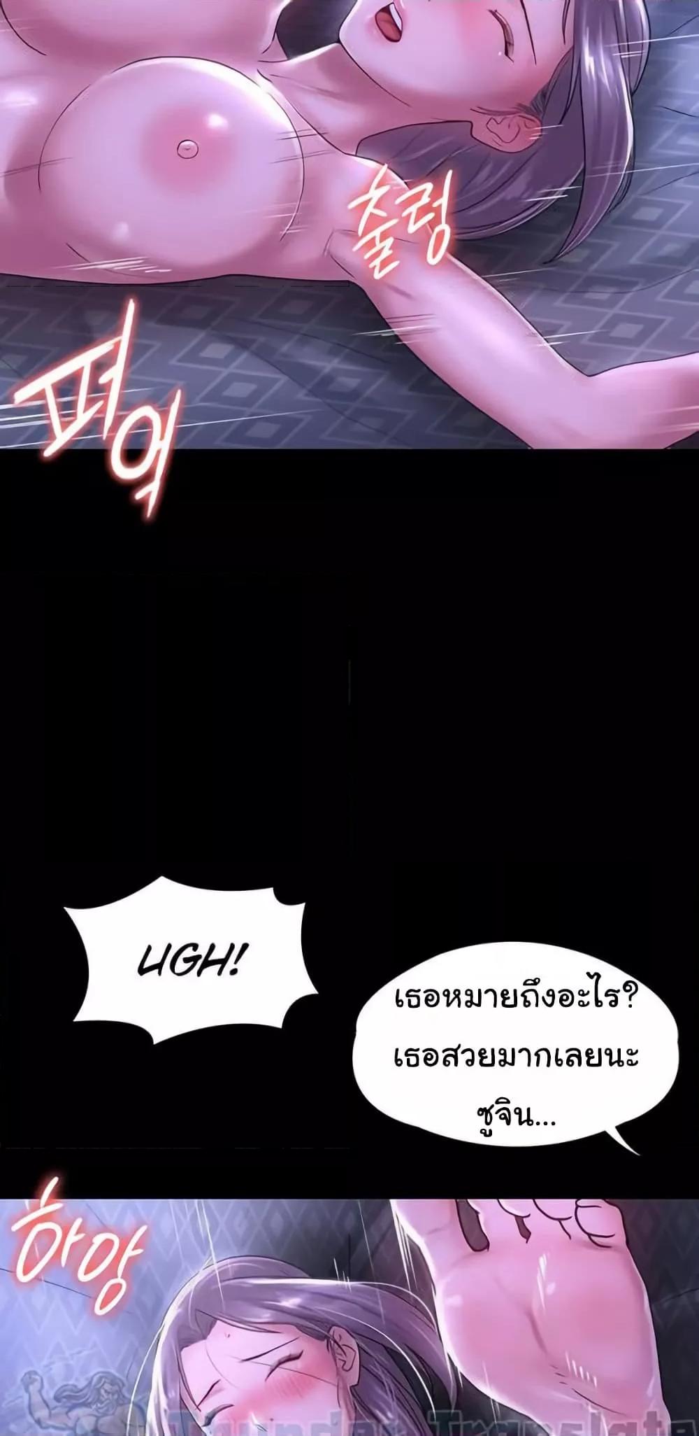 Doujin-Lc- อ่าน โดจิน มังฮวา เกาหลี ญี่ปุ่น จีน แปลไทย Ma’am, It’s on SALE! ตอนที่ 1 2 3 4 5 6 7 8 9 10 11 12 13 14 ฟรี ไม่มีโฆษณา อ่าน โดจิน Manhwa เกาหลี ญี่ปุ่น จีน เรามีครบ คัดมาให้เน้นๆ โดจิน 18+ รับประกันความฟินโดย  Doujin Lc
