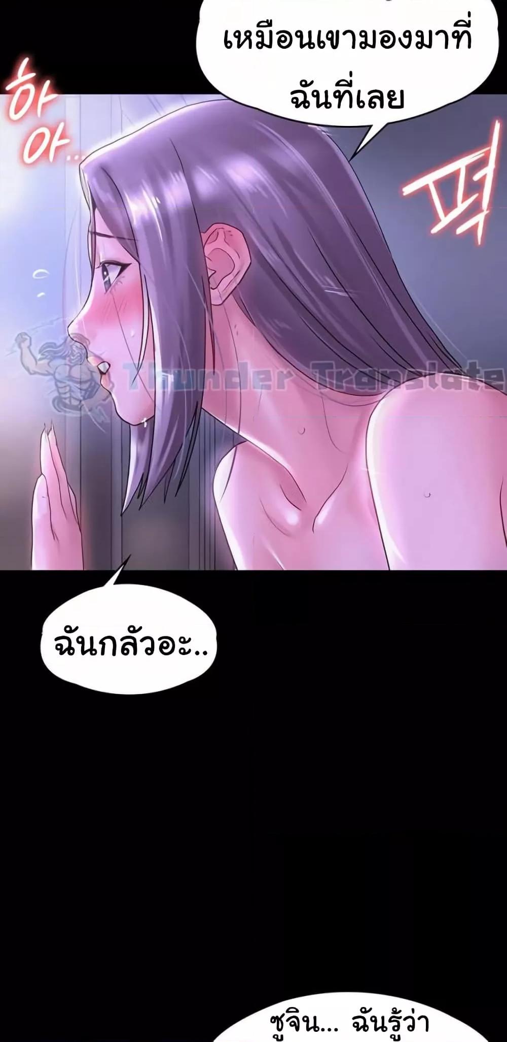 Doujin-Lc- อ่าน โดจิน มังฮวา เกาหลี ญี่ปุ่น จีน แปลไทย Ma’am, It’s on SALE! ตอนที่ 1 2 3 4 5 6 7 8 9 10 11 12 13 14 ฟรี ไม่มีโฆษณา อ่าน โดจิน Manhwa เกาหลี ญี่ปุ่น จีน เรามีครบ คัดมาให้เน้นๆ โดจิน 18+ รับประกันความฟินโดย  Doujin Lc