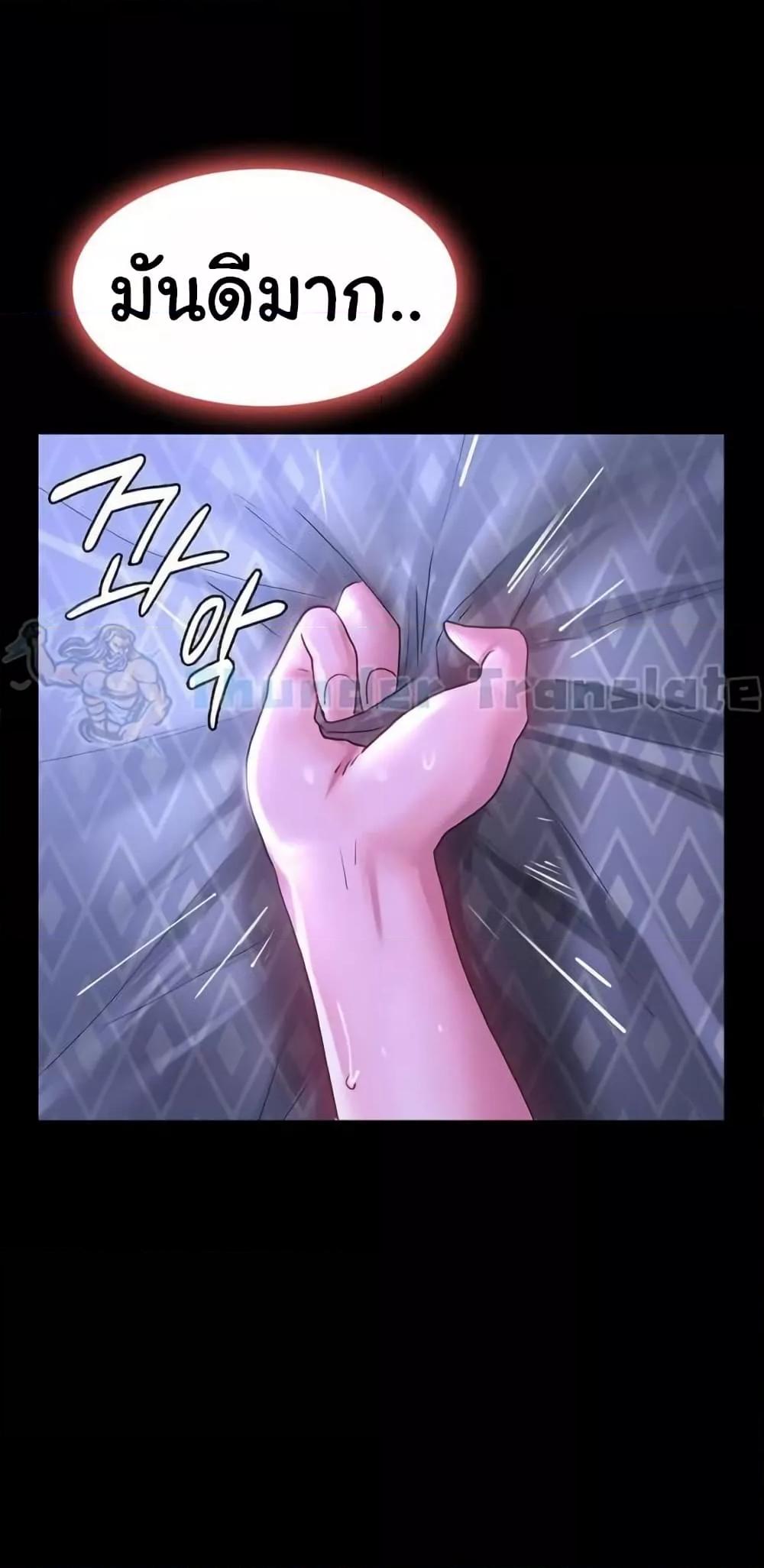 Doujin-Lc- อ่าน โดจิน มังฮวา เกาหลี ญี่ปุ่น จีน แปลไทย Ma’am, It’s on SALE! ตอนที่ 1 2 3 4 5 6 7 8 9 10 11 12 13 14 ฟรี ไม่มีโฆษณา อ่าน โดจิน Manhwa เกาหลี ญี่ปุ่น จีน เรามีครบ คัดมาให้เน้นๆ โดจิน 18+ รับประกันความฟินโดย  Doujin Lc