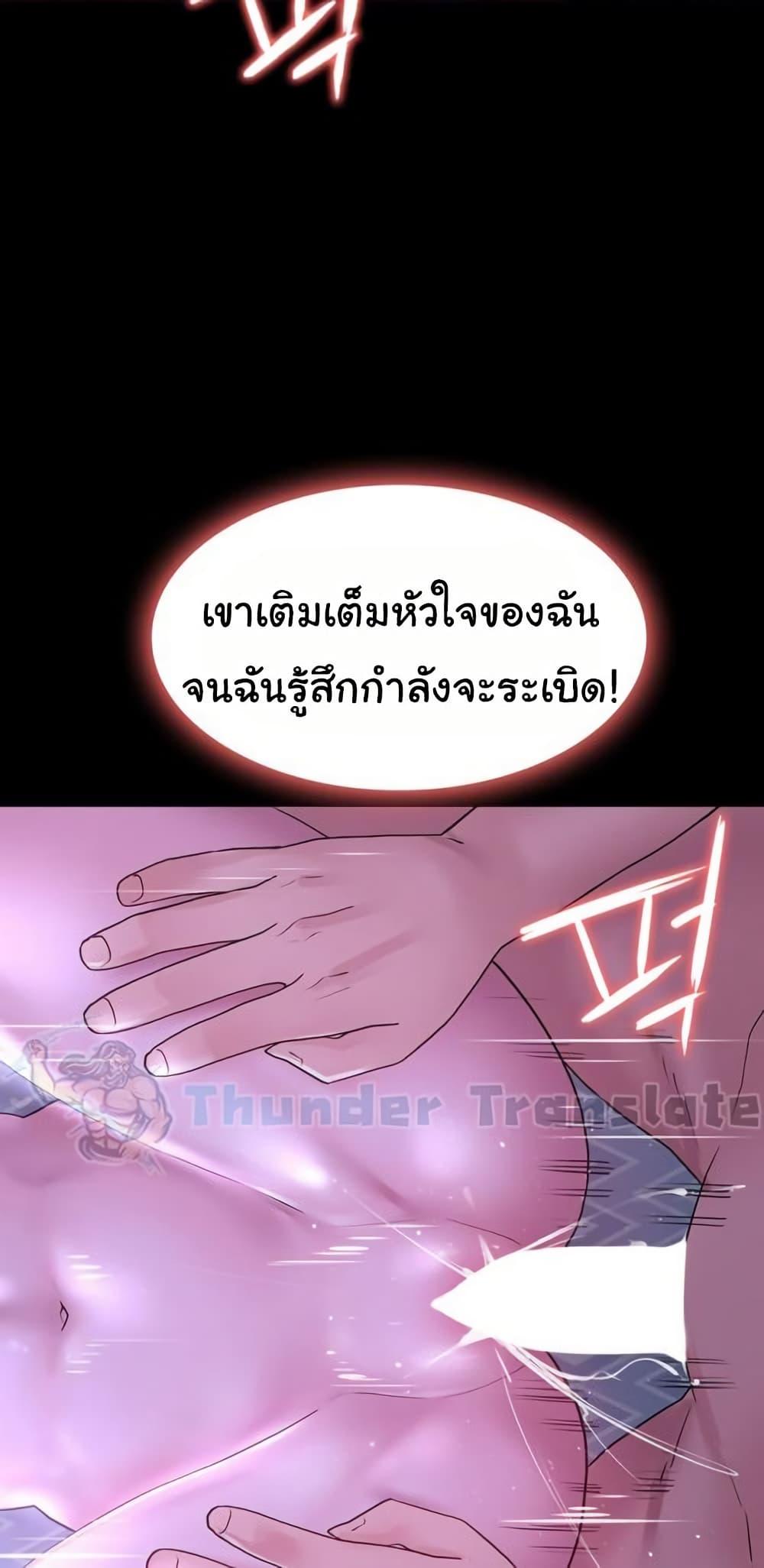 Doujin-Lc- อ่าน โดจิน มังฮวา เกาหลี ญี่ปุ่น จีน แปลไทย Ma’am, It’s on SALE! ตอนที่ 1 2 3 4 5 6 7 8 9 10 11 12 13 14 ฟรี ไม่มีโฆษณา อ่าน โดจิน Manhwa เกาหลี ญี่ปุ่น จีน เรามีครบ คัดมาให้เน้นๆ โดจิน 18+ รับประกันความฟินโดย  Doujin Lc