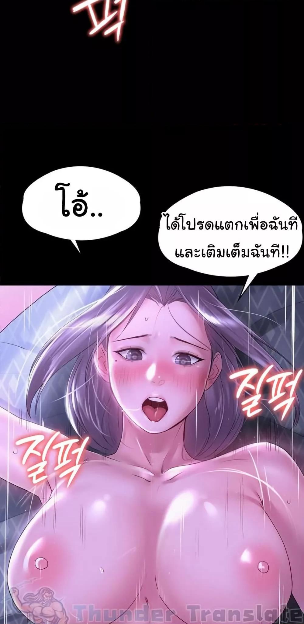 Doujin-Lc- อ่าน โดจิน มังฮวา เกาหลี ญี่ปุ่น จีน แปลไทย Ma’am, It’s on SALE! ตอนที่ 1 2 3 4 5 6 7 8 9 10 11 12 13 14 ฟรี ไม่มีโฆษณา อ่าน โดจิน Manhwa เกาหลี ญี่ปุ่น จีน เรามีครบ คัดมาให้เน้นๆ โดจิน 18+ รับประกันความฟินโดย  Doujin Lc