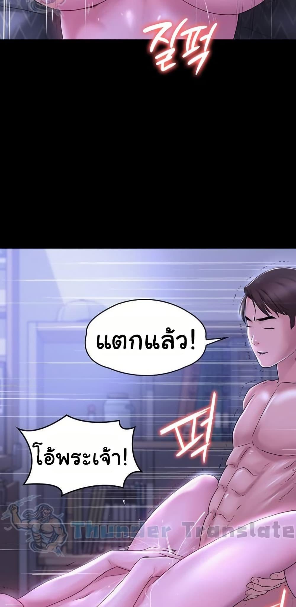 Doujin-Lc- อ่าน โดจิน มังฮวา เกาหลี ญี่ปุ่น จีน แปลไทย Ma’am, It’s on SALE! ตอนที่ 1 2 3 4 5 6 7 8 9 10 11 12 13 14 ฟรี ไม่มีโฆษณา อ่าน โดจิน Manhwa เกาหลี ญี่ปุ่น จีน เรามีครบ คัดมาให้เน้นๆ โดจิน 18+ รับประกันความฟินโดย  Doujin Lc