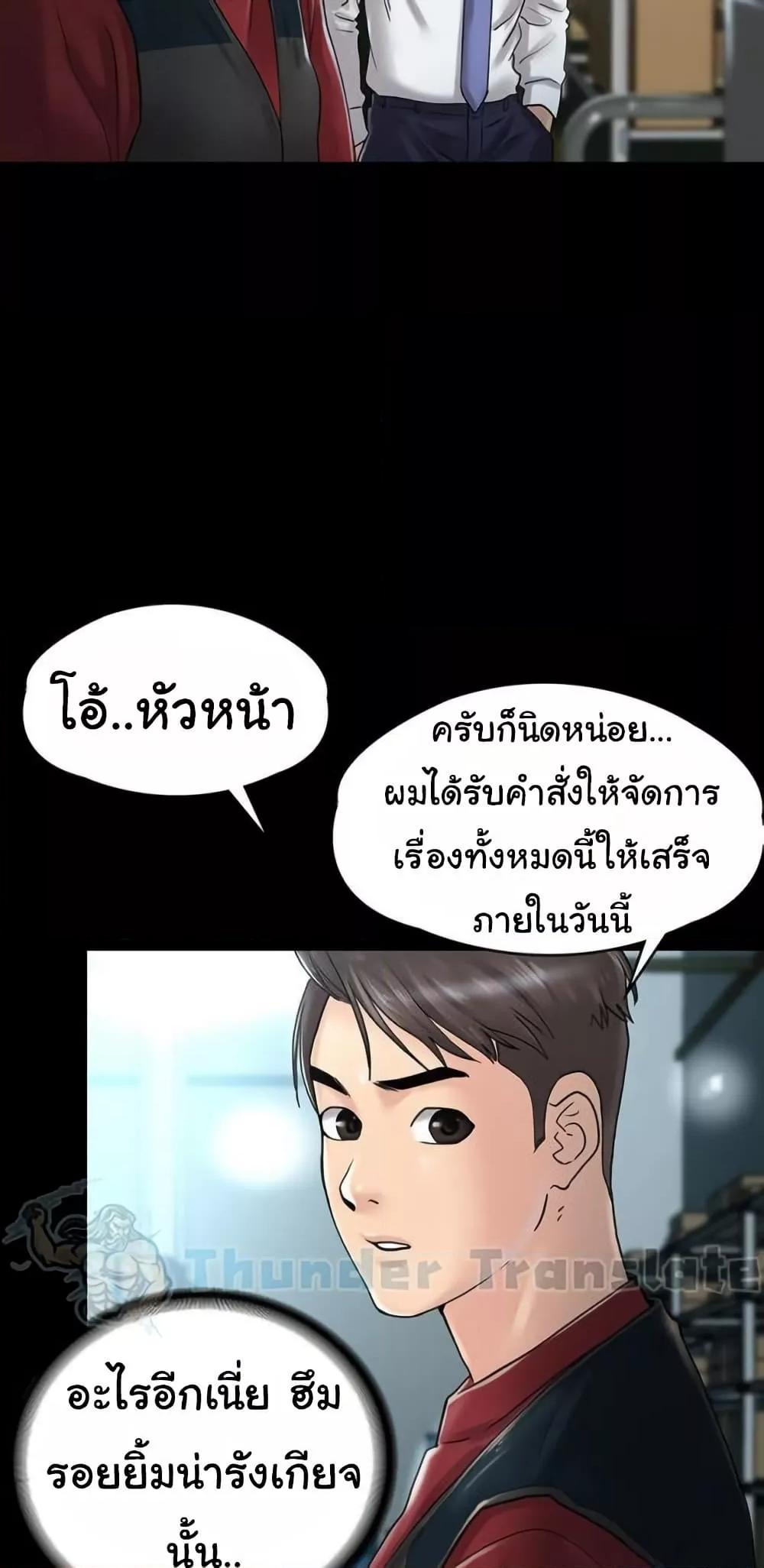 Doujin-Lc- อ่าน โดจิน มังฮวา เกาหลี ญี่ปุ่น จีน แปลไทย Ma’am, It’s on SALE! ตอนที่ 1 2 3 4 5 6 7 8 9 10 11 12 13 14 ฟรี ไม่มีโฆษณา อ่าน โดจิน Manhwa เกาหลี ญี่ปุ่น จีน เรามีครบ คัดมาให้เน้นๆ โดจิน 18+ รับประกันความฟินโดย  Doujin Lc