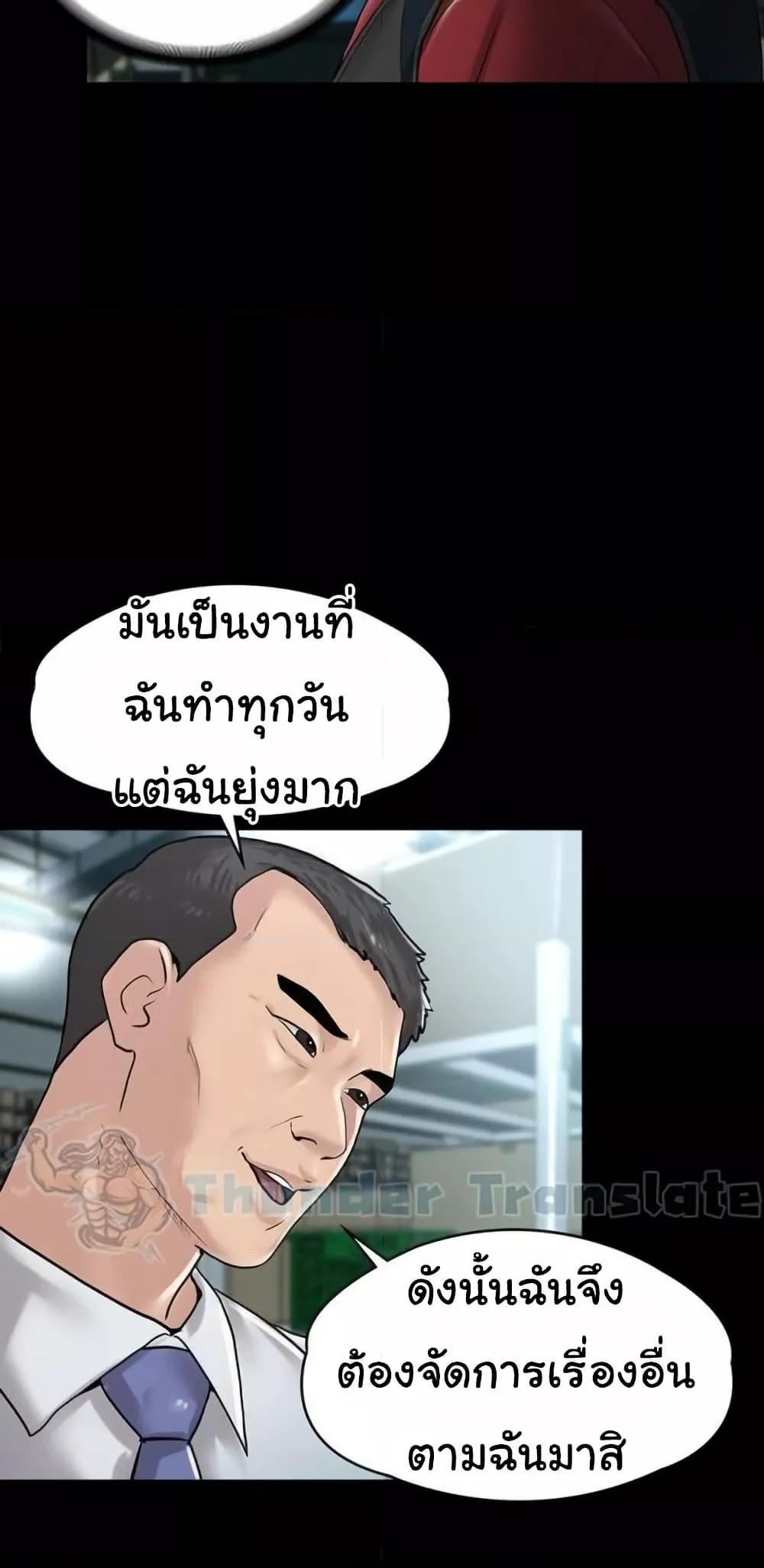 Doujin-Lc- อ่าน โดจิน มังฮวา เกาหลี ญี่ปุ่น จีน แปลไทย Ma’am, It’s on SALE! ตอนที่ 1 2 3 4 5 6 7 8 9 10 11 12 13 14 ฟรี ไม่มีโฆษณา อ่าน โดจิน Manhwa เกาหลี ญี่ปุ่น จีน เรามีครบ คัดมาให้เน้นๆ โดจิน 18+ รับประกันความฟินโดย  Doujin Lc