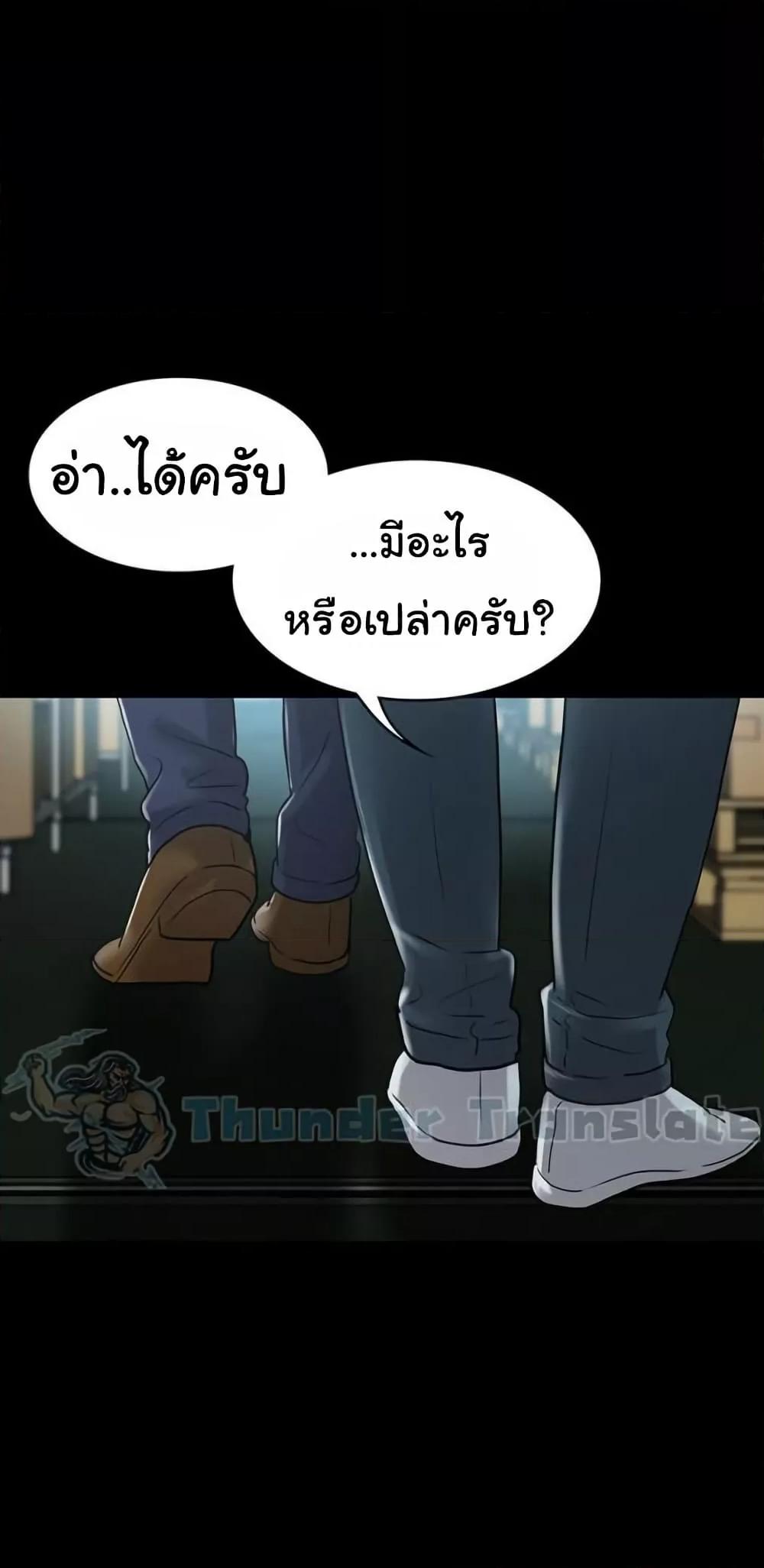 Doujin-Lc- อ่าน โดจิน มังฮวา เกาหลี ญี่ปุ่น จีน แปลไทย Ma’am, It’s on SALE! ตอนที่ 1 2 3 4 5 6 7 8 9 10 11 12 13 14 ฟรี ไม่มีโฆษณา อ่าน โดจิน Manhwa เกาหลี ญี่ปุ่น จีน เรามีครบ คัดมาให้เน้นๆ โดจิน 18+ รับประกันความฟินโดย  Doujin Lc
