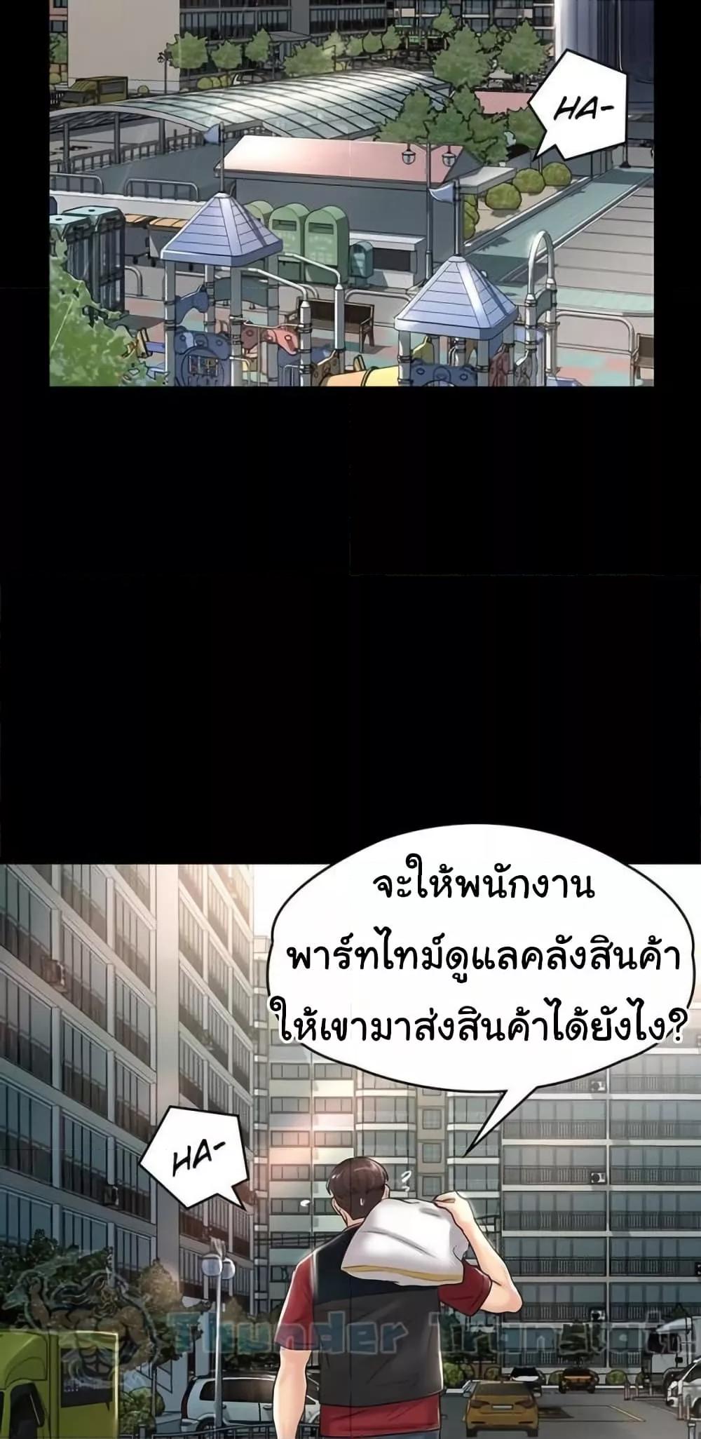 Doujin-Lc- อ่าน โดจิน มังฮวา เกาหลี ญี่ปุ่น จีน แปลไทย Ma’am, It’s on SALE! ตอนที่ 1 2 3 4 5 6 7 8 9 10 11 12 13 14 ฟรี ไม่มีโฆษณา อ่าน โดจิน Manhwa เกาหลี ญี่ปุ่น จีน เรามีครบ คัดมาให้เน้นๆ โดจิน 18+ รับประกันความฟินโดย  Doujin Lc
