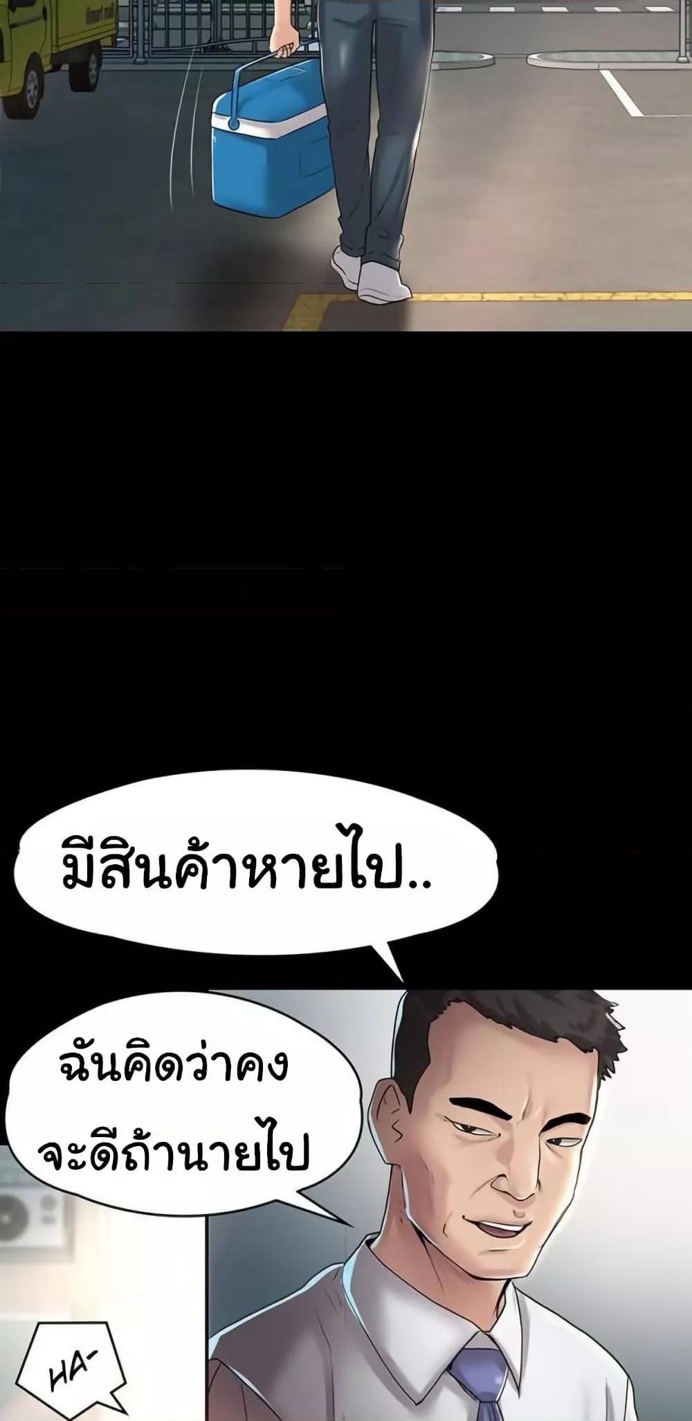 Doujin-Lc- อ่าน โดจิน มังฮวา เกาหลี ญี่ปุ่น จีน แปลไทย Ma’am, It’s on SALE! ตอนที่ 1 2 3 4 5 6 7 8 9 10 11 12 13 14 ฟรี ไม่มีโฆษณา อ่าน โดจิน Manhwa เกาหลี ญี่ปุ่น จีน เรามีครบ คัดมาให้เน้นๆ โดจิน 18+ รับประกันความฟินโดย  Doujin Lc