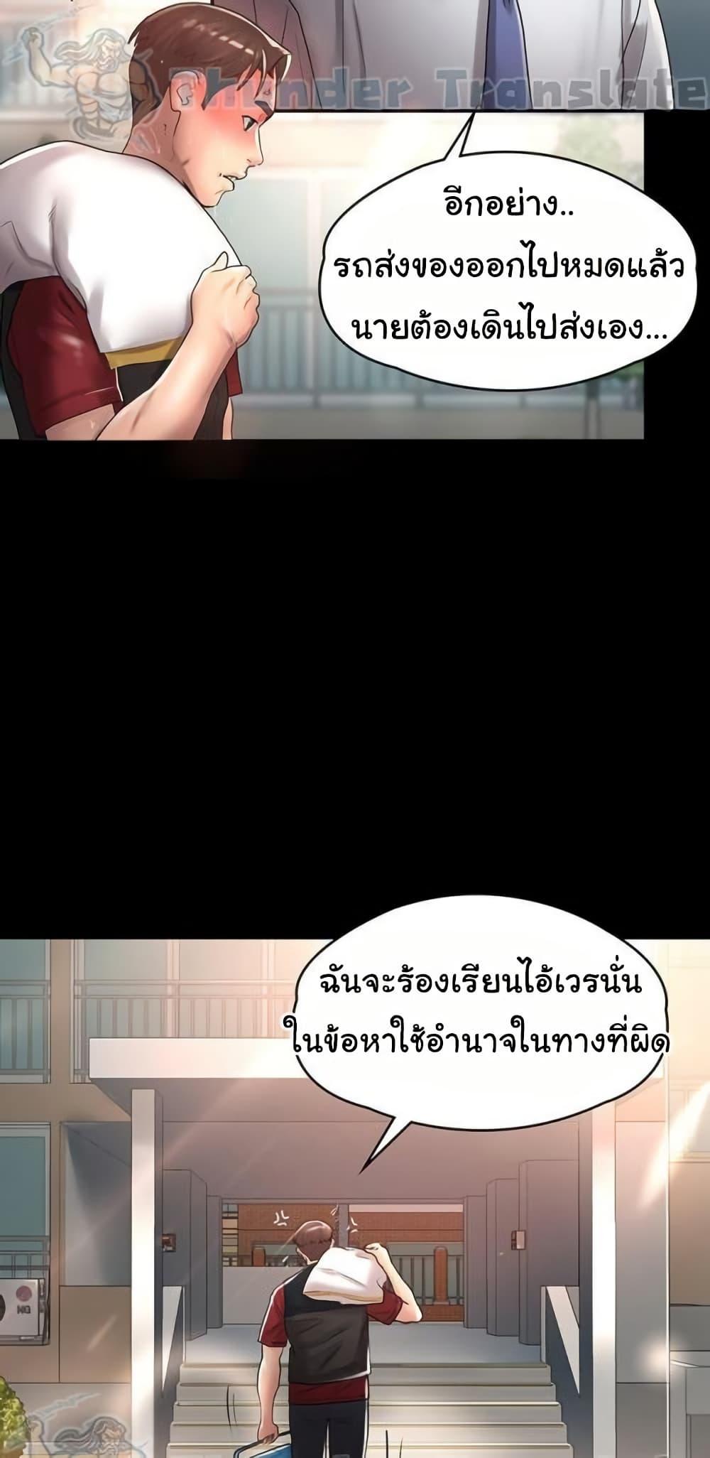 Doujin-Lc- อ่าน โดจิน มังฮวา เกาหลี ญี่ปุ่น จีน แปลไทย Ma’am, It’s on SALE! ตอนที่ 1 2 3 4 5 6 7 8 9 10 11 12 13 14 ฟรี ไม่มีโฆษณา อ่าน โดจิน Manhwa เกาหลี ญี่ปุ่น จีน เรามีครบ คัดมาให้เน้นๆ โดจิน 18+ รับประกันความฟินโดย  Doujin Lc