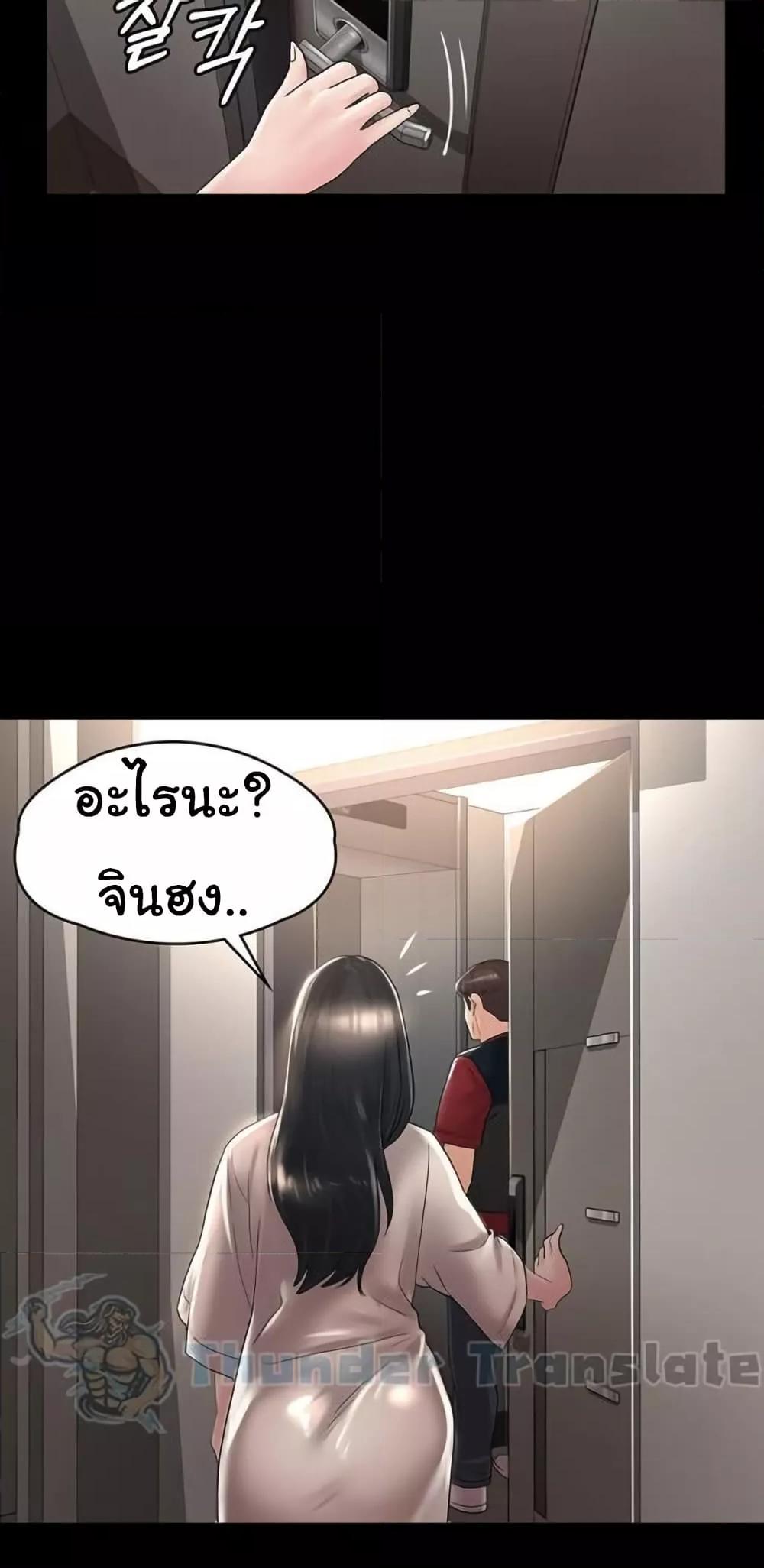 Doujin-Lc- อ่าน โดจิน มังฮวา เกาหลี ญี่ปุ่น จีน แปลไทย Ma’am, It’s on SALE! ตอนที่ 1 2 3 4 5 6 7 8 9 10 11 12 13 14 ฟรี ไม่มีโฆษณา อ่าน โดจิน Manhwa เกาหลี ญี่ปุ่น จีน เรามีครบ คัดมาให้เน้นๆ โดจิน 18+ รับประกันความฟินโดย  Doujin Lc