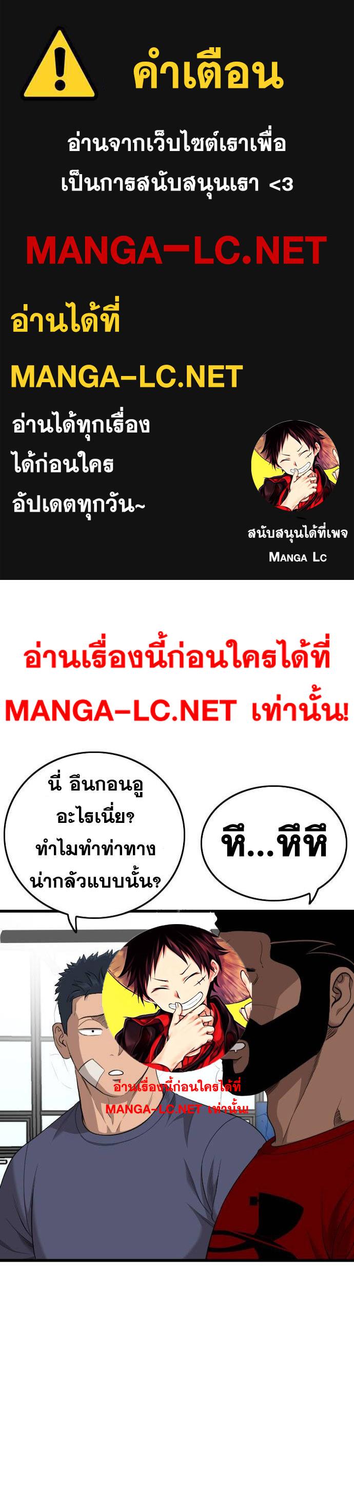 Doujin-Lc- อ่าน โดจิน มังฮวา เกาหลี ญี่ปุ่น จีน แปลไทย BAD GUY ตอนที่ 1 2 3 4 5 6 7 8 9 10 11 12 13 14 ฟรี ไม่มีโฆษณา อ่าน โดจิน Manhwa เกาหลี ญี่ปุ่น จีน เรามีครบ คัดมาให้เน้นๆ โดจิน 18+ รับประกันความฟินโดย  Doujin Lc