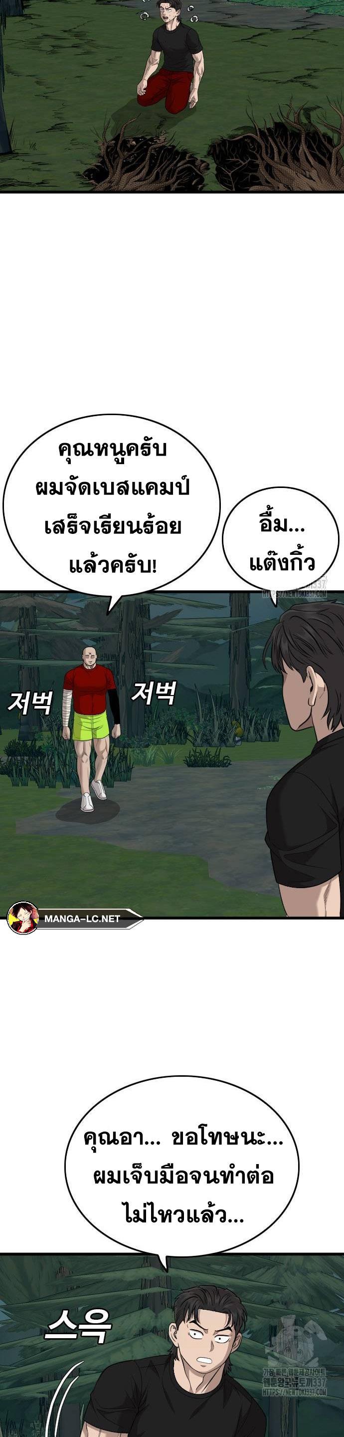 Doujin-Lc- อ่าน โดจิน มังฮวา เกาหลี ญี่ปุ่น จีน แปลไทย BAD GUY ตอนที่ 1 2 3 4 5 6 7 8 9 10 11 12 13 14 ฟรี ไม่มีโฆษณา อ่าน โดจิน Manhwa เกาหลี ญี่ปุ่น จีน เรามีครบ คัดมาให้เน้นๆ โดจิน 18+ รับประกันความฟินโดย  Doujin Lc