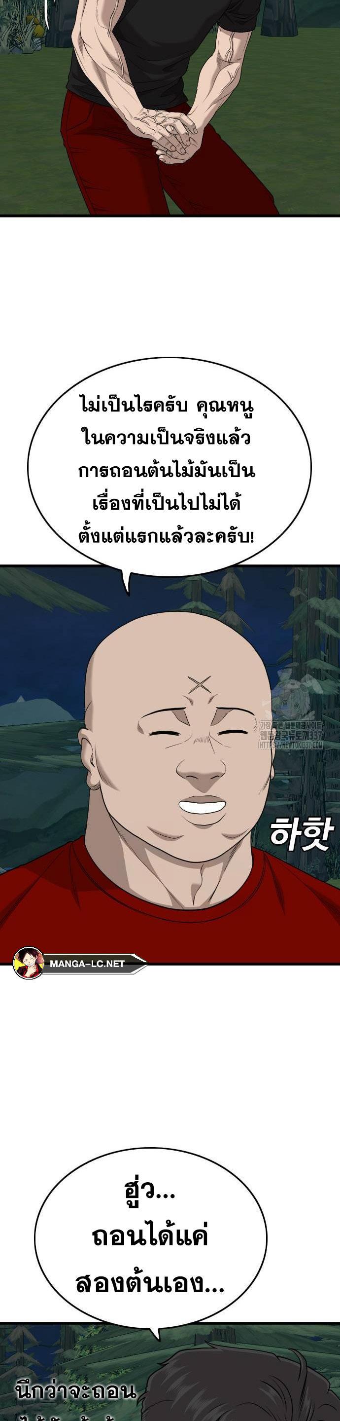 Doujin-Lc- อ่าน โดจิน มังฮวา เกาหลี ญี่ปุ่น จีน แปลไทย BAD GUY ตอนที่ 1 2 3 4 5 6 7 8 9 10 11 12 13 14 ฟรี ไม่มีโฆษณา อ่าน โดจิน Manhwa เกาหลี ญี่ปุ่น จีน เรามีครบ คัดมาให้เน้นๆ โดจิน 18+ รับประกันความฟินโดย  Doujin Lc