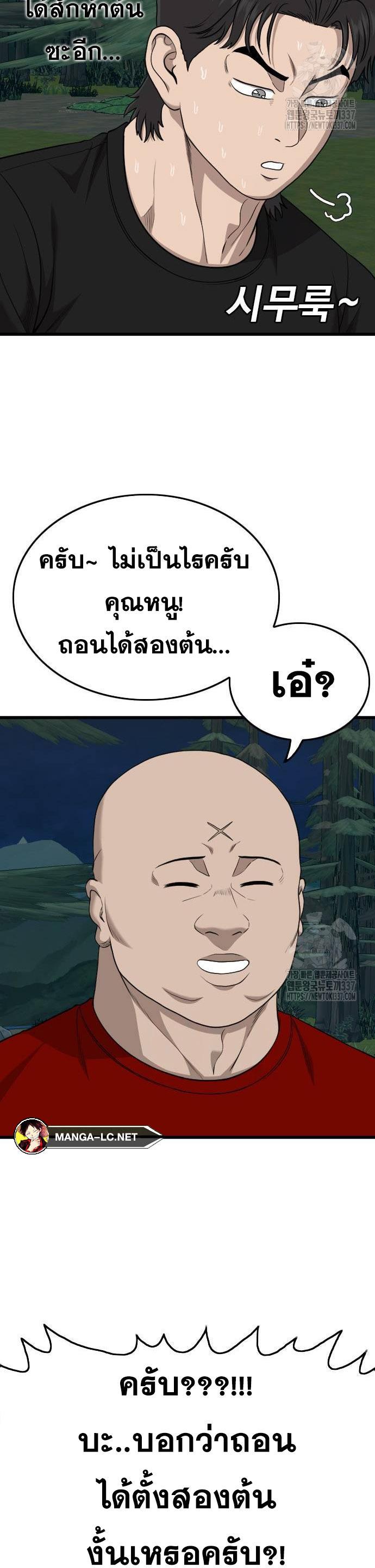 Doujin-Lc- อ่าน โดจิน มังฮวา เกาหลี ญี่ปุ่น จีน แปลไทย BAD GUY ตอนที่ 1 2 3 4 5 6 7 8 9 10 11 12 13 14 ฟรี ไม่มีโฆษณา อ่าน โดจิน Manhwa เกาหลี ญี่ปุ่น จีน เรามีครบ คัดมาให้เน้นๆ โดจิน 18+ รับประกันความฟินโดย  Doujin Lc