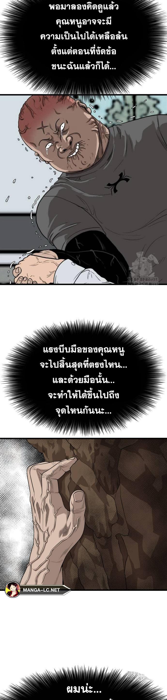 Doujin-Lc- อ่าน โดจิน มังฮวา เกาหลี ญี่ปุ่น จีน แปลไทย BAD GUY ตอนที่ 1 2 3 4 5 6 7 8 9 10 11 12 13 14 ฟรี ไม่มีโฆษณา อ่าน โดจิน Manhwa เกาหลี ญี่ปุ่น จีน เรามีครบ คัดมาให้เน้นๆ โดจิน 18+ รับประกันความฟินโดย  Doujin Lc