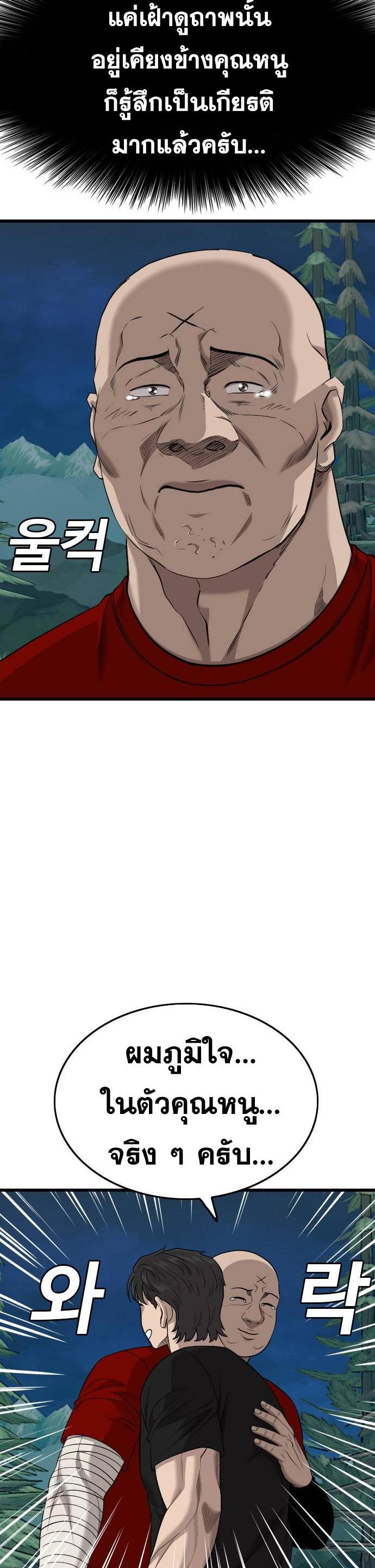 Doujin-Lc- อ่าน โดจิน มังฮวา เกาหลี ญี่ปุ่น จีน แปลไทย BAD GUY ตอนที่ 1 2 3 4 5 6 7 8 9 10 11 12 13 14 ฟรี ไม่มีโฆษณา อ่าน โดจิน Manhwa เกาหลี ญี่ปุ่น จีน เรามีครบ คัดมาให้เน้นๆ โดจิน 18+ รับประกันความฟินโดย  Doujin Lc