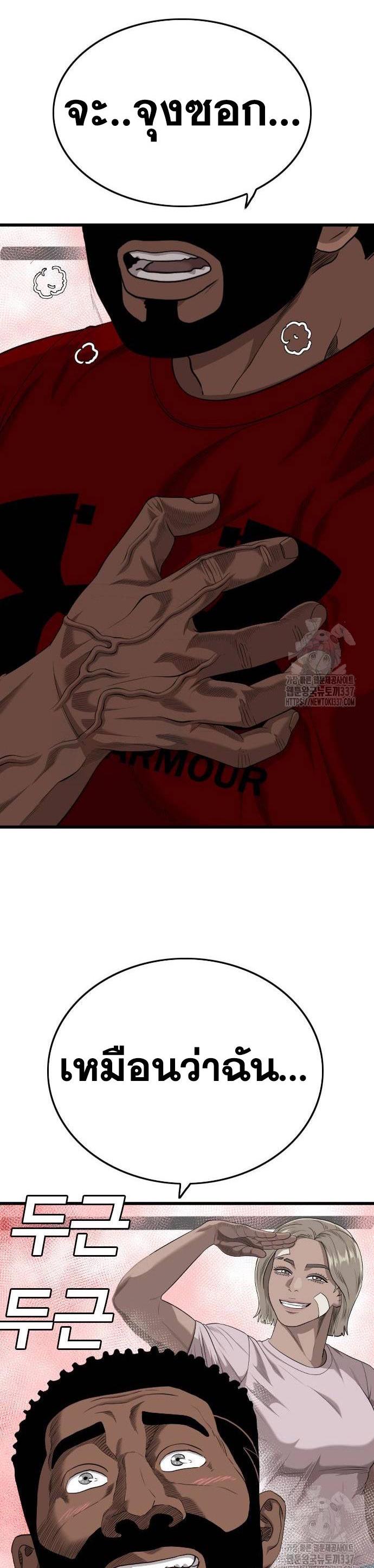 Doujin-Lc- อ่าน โดจิน มังฮวา เกาหลี ญี่ปุ่น จีน แปลไทย BAD GUY ตอนที่ 1 2 3 4 5 6 7 8 9 10 11 12 13 14 ฟรี ไม่มีโฆษณา อ่าน โดจิน Manhwa เกาหลี ญี่ปุ่น จีน เรามีครบ คัดมาให้เน้นๆ โดจิน 18+ รับประกันความฟินโดย  Doujin Lc