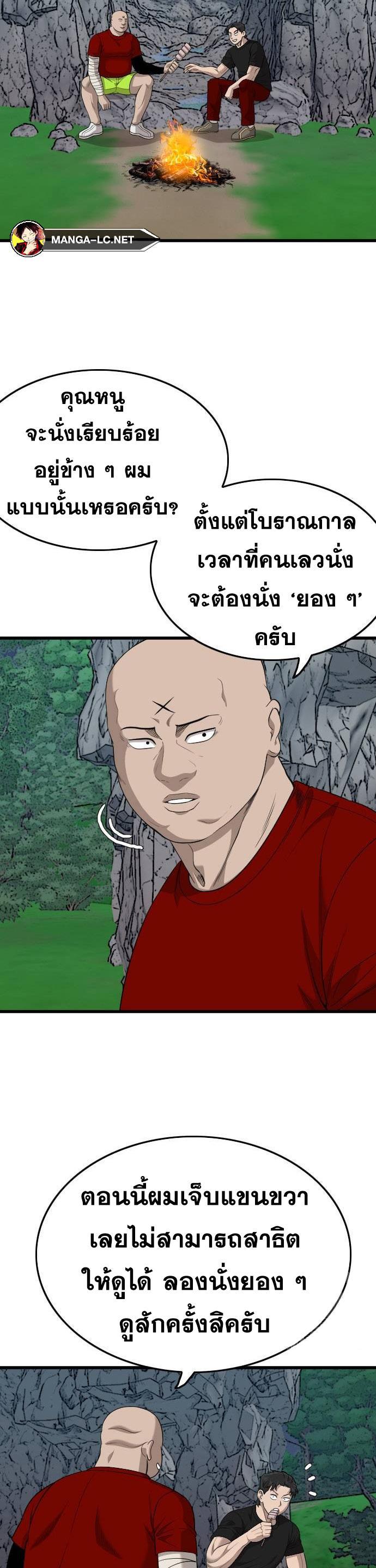 Doujin-Lc- อ่าน โดจิน มังฮวา เกาหลี ญี่ปุ่น จีน แปลไทย BAD GUY ตอนที่ 1 2 3 4 5 6 7 8 9 10 11 12 13 14 ฟรี ไม่มีโฆษณา อ่าน โดจิน Manhwa เกาหลี ญี่ปุ่น จีน เรามีครบ คัดมาให้เน้นๆ โดจิน 18+ รับประกันความฟินโดย  Doujin Lc