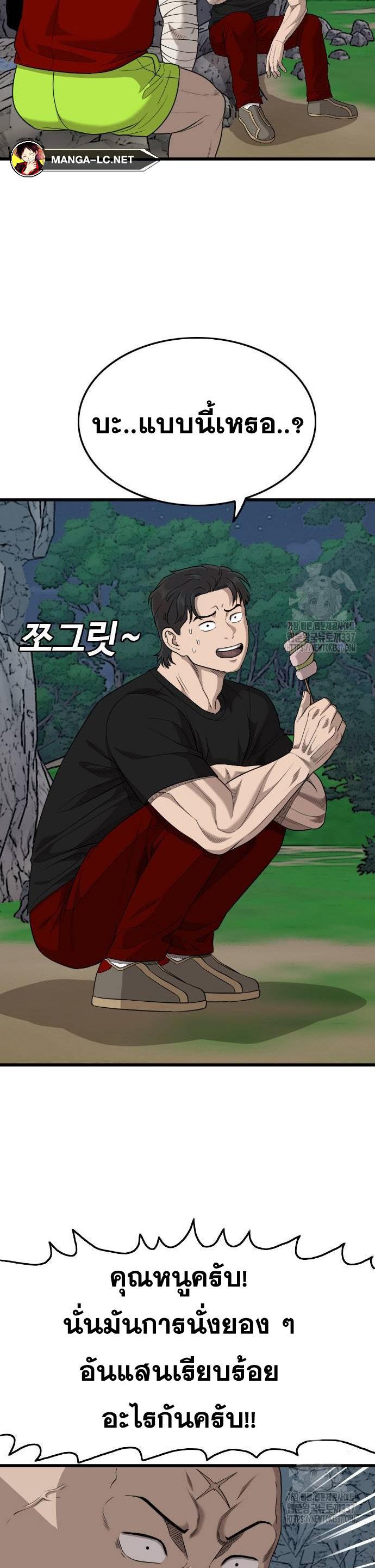 Doujin-Lc- อ่าน โดจิน มังฮวา เกาหลี ญี่ปุ่น จีน แปลไทย BAD GUY ตอนที่ 1 2 3 4 5 6 7 8 9 10 11 12 13 14 ฟรี ไม่มีโฆษณา อ่าน โดจิน Manhwa เกาหลี ญี่ปุ่น จีน เรามีครบ คัดมาให้เน้นๆ โดจิน 18+ รับประกันความฟินโดย  Doujin Lc