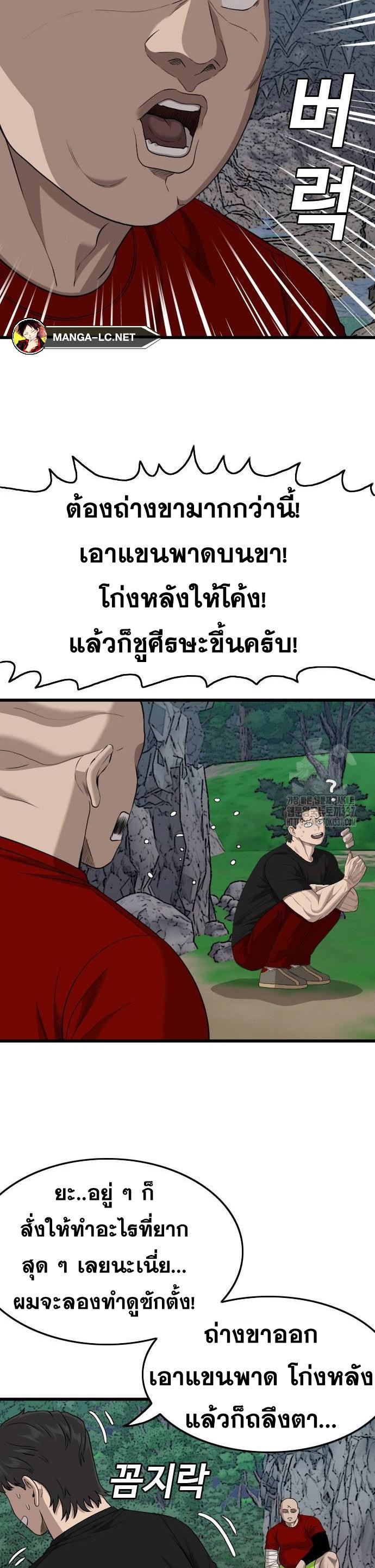 Doujin-Lc- อ่าน โดจิน มังฮวา เกาหลี ญี่ปุ่น จีน แปลไทย BAD GUY ตอนที่ 1 2 3 4 5 6 7 8 9 10 11 12 13 14 ฟรี ไม่มีโฆษณา อ่าน โดจิน Manhwa เกาหลี ญี่ปุ่น จีน เรามีครบ คัดมาให้เน้นๆ โดจิน 18+ รับประกันความฟินโดย  Doujin Lc