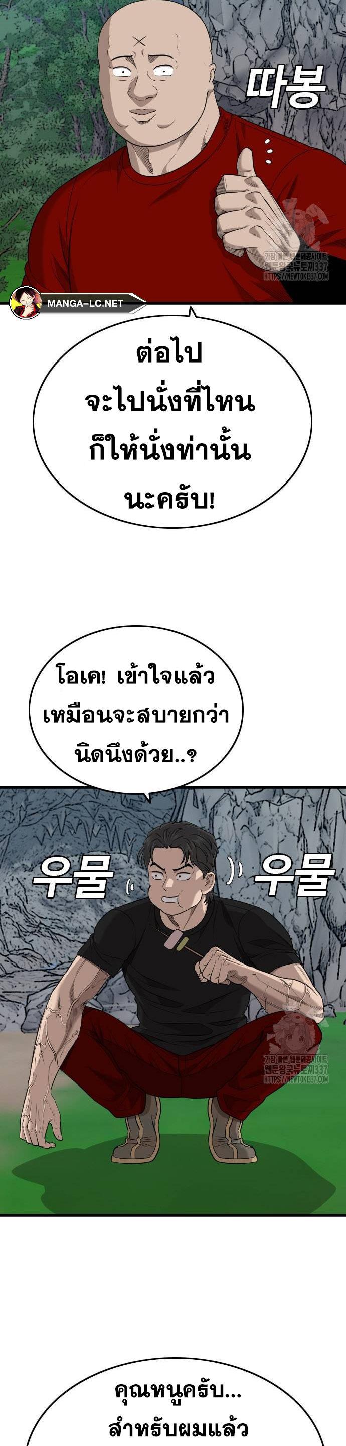 Doujin-Lc- อ่าน โดจิน มังฮวา เกาหลี ญี่ปุ่น จีน แปลไทย BAD GUY ตอนที่ 1 2 3 4 5 6 7 8 9 10 11 12 13 14 ฟรี ไม่มีโฆษณา อ่าน โดจิน Manhwa เกาหลี ญี่ปุ่น จีน เรามีครบ คัดมาให้เน้นๆ โดจิน 18+ รับประกันความฟินโดย  Doujin Lc