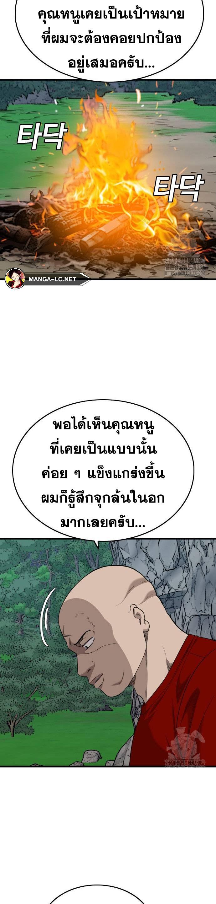 Doujin-Lc- อ่าน โดจิน มังฮวา เกาหลี ญี่ปุ่น จีน แปลไทย BAD GUY ตอนที่ 1 2 3 4 5 6 7 8 9 10 11 12 13 14 ฟรี ไม่มีโฆษณา อ่าน โดจิน Manhwa เกาหลี ญี่ปุ่น จีน เรามีครบ คัดมาให้เน้นๆ โดจิน 18+ รับประกันความฟินโดย  Doujin Lc