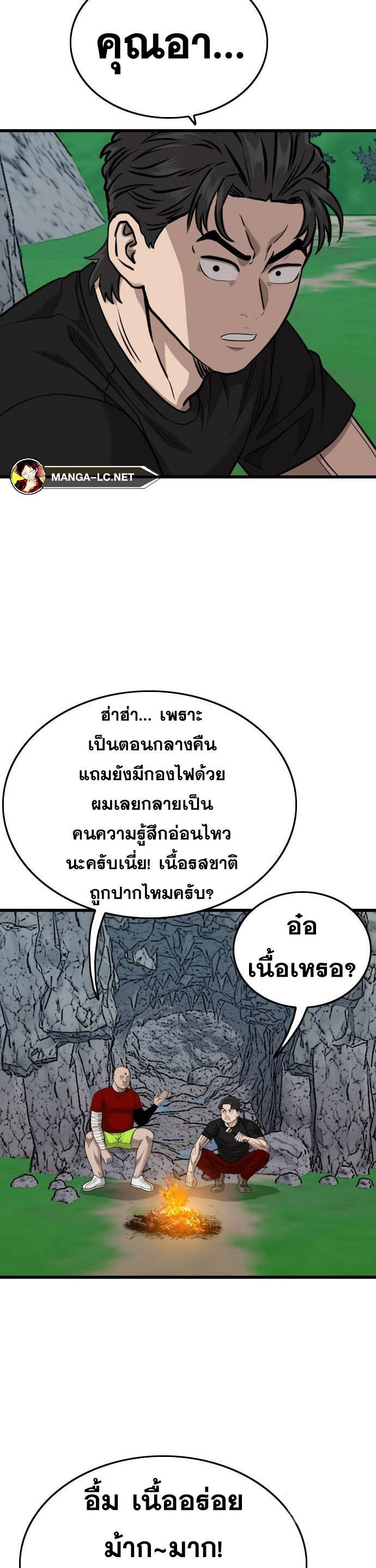 Doujin-Lc- อ่าน โดจิน มังฮวา เกาหลี ญี่ปุ่น จีน แปลไทย BAD GUY ตอนที่ 1 2 3 4 5 6 7 8 9 10 11 12 13 14 ฟรี ไม่มีโฆษณา อ่าน โดจิน Manhwa เกาหลี ญี่ปุ่น จีน เรามีครบ คัดมาให้เน้นๆ โดจิน 18+ รับประกันความฟินโดย  Doujin Lc