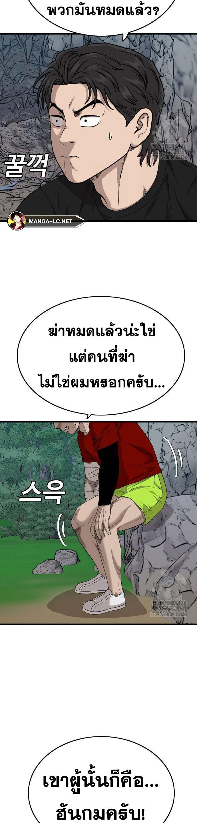Doujin-Lc- อ่าน โดจิน มังฮวา เกาหลี ญี่ปุ่น จีน แปลไทย BAD GUY ตอนที่ 1 2 3 4 5 6 7 8 9 10 11 12 13 14 ฟรี ไม่มีโฆษณา อ่าน โดจิน Manhwa เกาหลี ญี่ปุ่น จีน เรามีครบ คัดมาให้เน้นๆ โดจิน 18+ รับประกันความฟินโดย  Doujin Lc