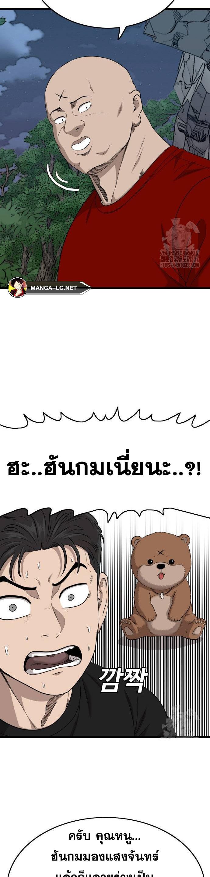 Doujin-Lc- อ่าน โดจิน มังฮวา เกาหลี ญี่ปุ่น จีน แปลไทย BAD GUY ตอนที่ 1 2 3 4 5 6 7 8 9 10 11 12 13 14 ฟรี ไม่มีโฆษณา อ่าน โดจิน Manhwa เกาหลี ญี่ปุ่น จีน เรามีครบ คัดมาให้เน้นๆ โดจิน 18+ รับประกันความฟินโดย  Doujin Lc