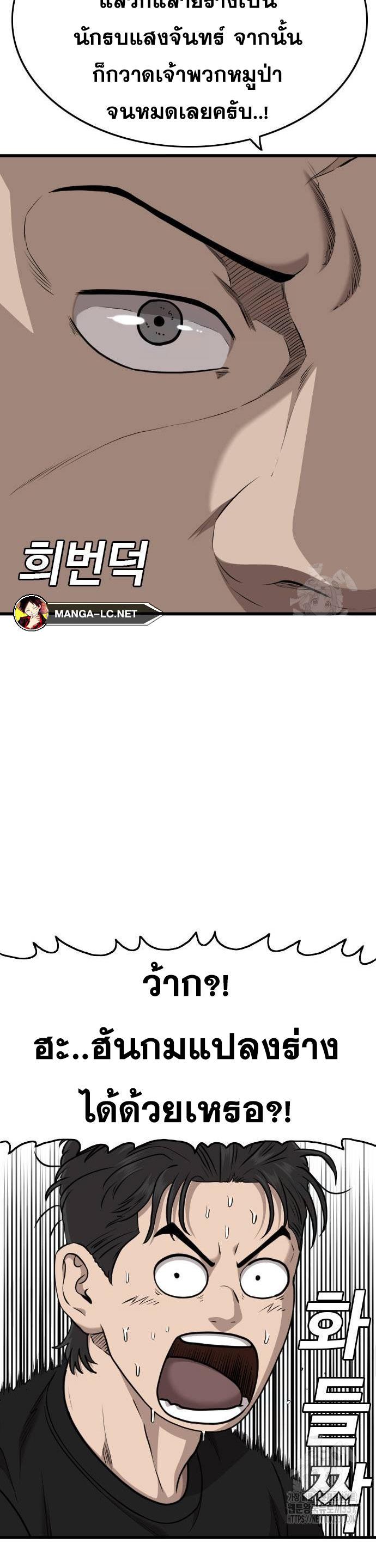 Doujin-Lc- อ่าน โดจิน มังฮวา เกาหลี ญี่ปุ่น จีน แปลไทย BAD GUY ตอนที่ 1 2 3 4 5 6 7 8 9 10 11 12 13 14 ฟรี ไม่มีโฆษณา อ่าน โดจิน Manhwa เกาหลี ญี่ปุ่น จีน เรามีครบ คัดมาให้เน้นๆ โดจิน 18+ รับประกันความฟินโดย  Doujin Lc