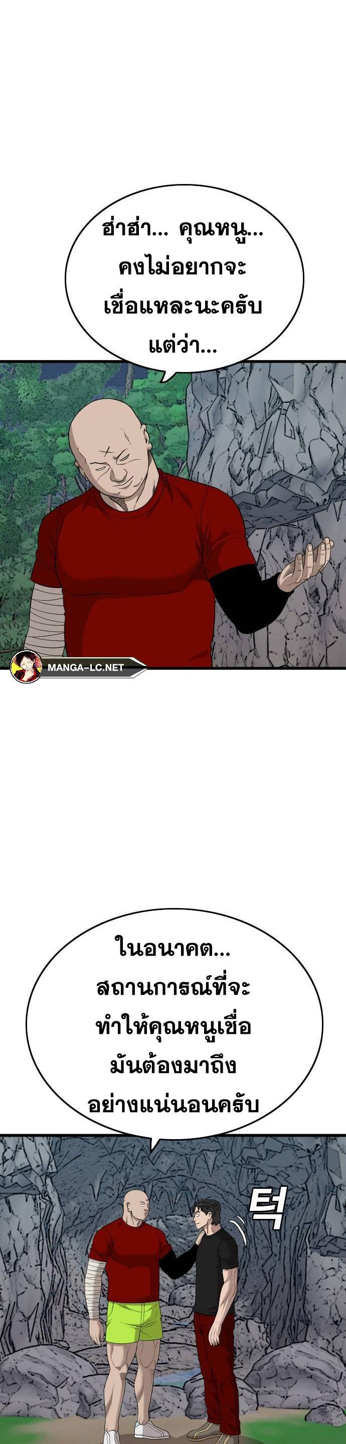 Doujin-Lc- อ่าน โดจิน มังฮวา เกาหลี ญี่ปุ่น จีน แปลไทย BAD GUY ตอนที่ 1 2 3 4 5 6 7 8 9 10 11 12 13 14 ฟรี ไม่มีโฆษณา อ่าน โดจิน Manhwa เกาหลี ญี่ปุ่น จีน เรามีครบ คัดมาให้เน้นๆ โดจิน 18+ รับประกันความฟินโดย  Doujin Lc