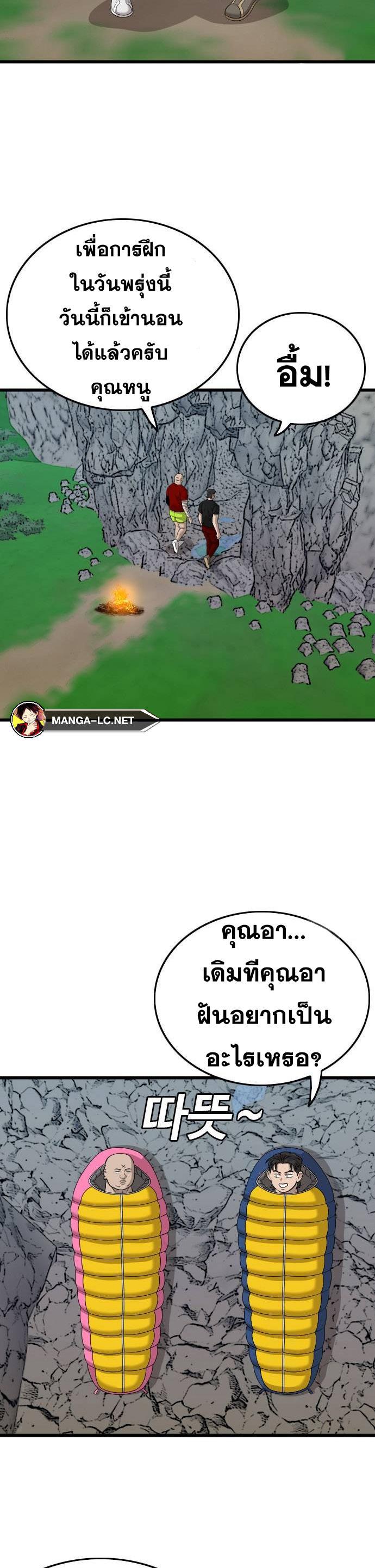 Doujin-Lc- อ่าน โดจิน มังฮวา เกาหลี ญี่ปุ่น จีน แปลไทย BAD GUY ตอนที่ 1 2 3 4 5 6 7 8 9 10 11 12 13 14 ฟรี ไม่มีโฆษณา อ่าน โดจิน Manhwa เกาหลี ญี่ปุ่น จีน เรามีครบ คัดมาให้เน้นๆ โดจิน 18+ รับประกันความฟินโดย  Doujin Lc