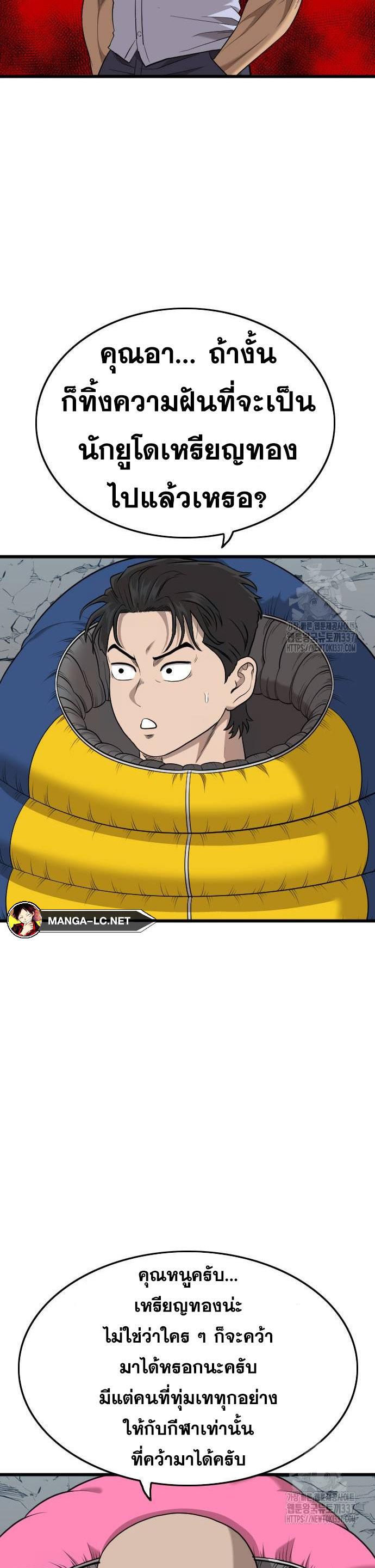 Doujin-Lc- อ่าน โดจิน มังฮวา เกาหลี ญี่ปุ่น จีน แปลไทย BAD GUY ตอนที่ 1 2 3 4 5 6 7 8 9 10 11 12 13 14 ฟรี ไม่มีโฆษณา อ่าน โดจิน Manhwa เกาหลี ญี่ปุ่น จีน เรามีครบ คัดมาให้เน้นๆ โดจิน 18+ รับประกันความฟินโดย  Doujin Lc