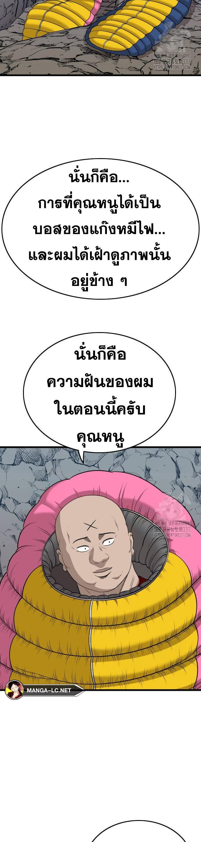 Doujin-Lc- อ่าน โดจิน มังฮวา เกาหลี ญี่ปุ่น จีน แปลไทย BAD GUY ตอนที่ 1 2 3 4 5 6 7 8 9 10 11 12 13 14 ฟรี ไม่มีโฆษณา อ่าน โดจิน Manhwa เกาหลี ญี่ปุ่น จีน เรามีครบ คัดมาให้เน้นๆ โดจิน 18+ รับประกันความฟินโดย  Doujin Lc