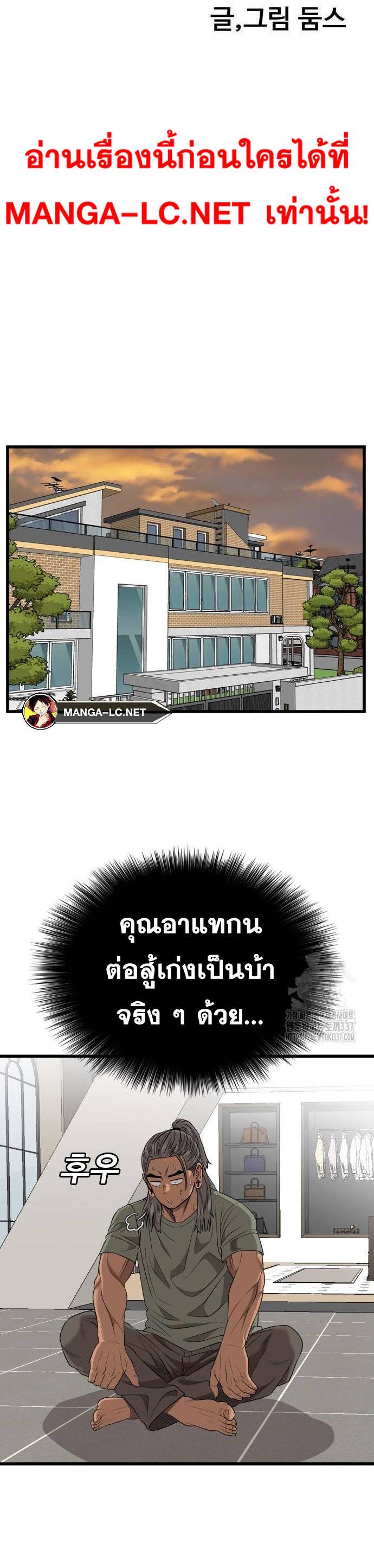 Doujin-Lc- อ่าน โดจิน มังฮวา เกาหลี ญี่ปุ่น จีน แปลไทย BAD GUY ตอนที่ 1 2 3 4 5 6 7 8 9 10 11 12 13 14 ฟรี ไม่มีโฆษณา อ่าน โดจิน Manhwa เกาหลี ญี่ปุ่น จีน เรามีครบ คัดมาให้เน้นๆ โดจิน 18+ รับประกันความฟินโดย  Doujin Lc