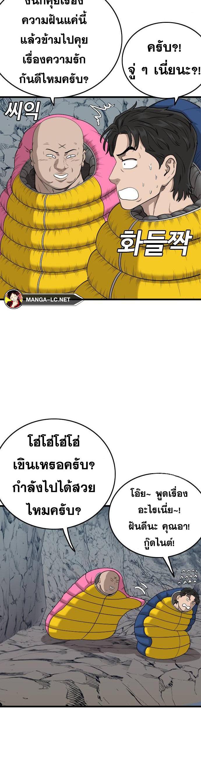 Doujin-Lc- อ่าน โดจิน มังฮวา เกาหลี ญี่ปุ่น จีน แปลไทย BAD GUY ตอนที่ 1 2 3 4 5 6 7 8 9 10 11 12 13 14 ฟรี ไม่มีโฆษณา อ่าน โดจิน Manhwa เกาหลี ญี่ปุ่น จีน เรามีครบ คัดมาให้เน้นๆ โดจิน 18+ รับประกันความฟินโดย  Doujin Lc
