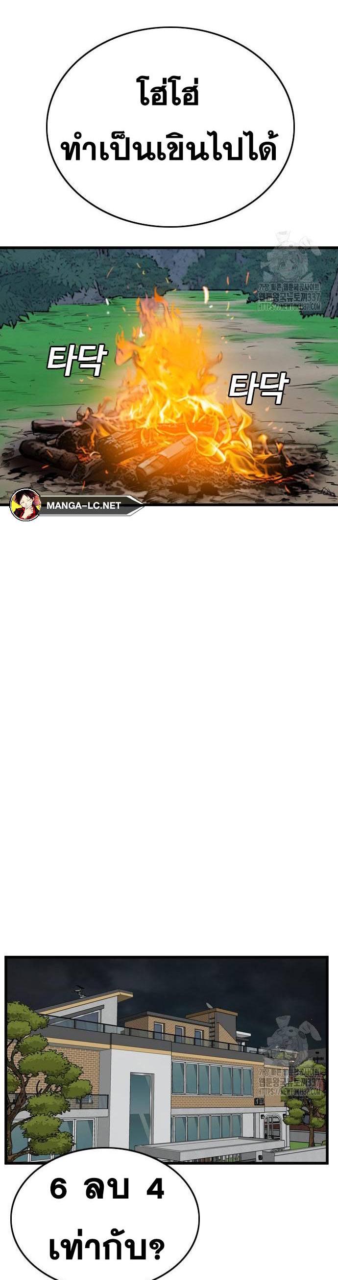 Doujin-Lc- อ่าน โดจิน มังฮวา เกาหลี ญี่ปุ่น จีน แปลไทย BAD GUY ตอนที่ 1 2 3 4 5 6 7 8 9 10 11 12 13 14 ฟรี ไม่มีโฆษณา อ่าน โดจิน Manhwa เกาหลี ญี่ปุ่น จีน เรามีครบ คัดมาให้เน้นๆ โดจิน 18+ รับประกันความฟินโดย  Doujin Lc