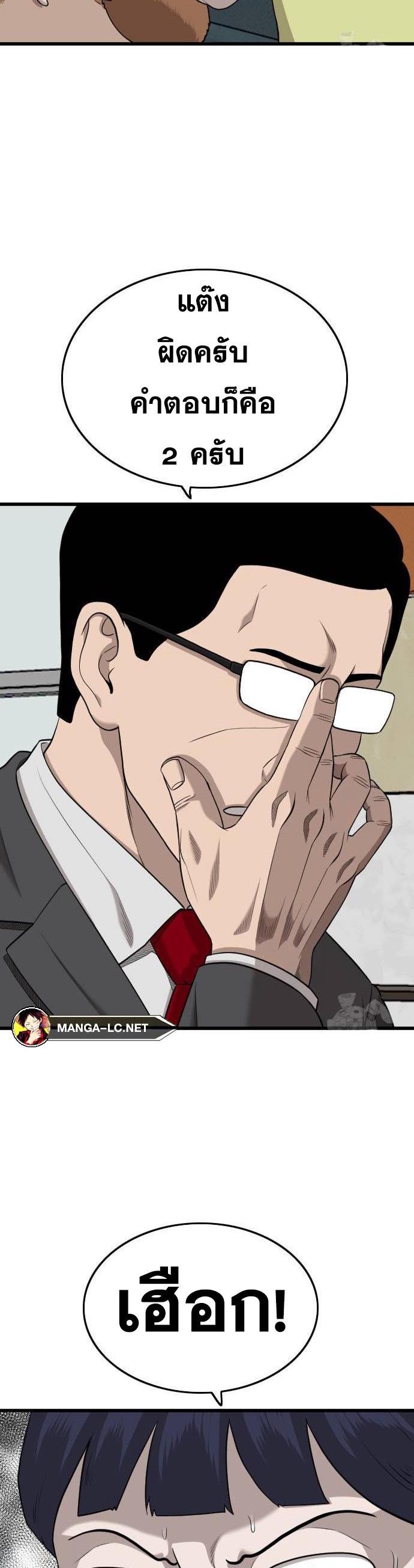 Doujin-Lc- อ่าน โดจิน มังฮวา เกาหลี ญี่ปุ่น จีน แปลไทย BAD GUY ตอนที่ 1 2 3 4 5 6 7 8 9 10 11 12 13 14 ฟรี ไม่มีโฆษณา อ่าน โดจิน Manhwa เกาหลี ญี่ปุ่น จีน เรามีครบ คัดมาให้เน้นๆ โดจิน 18+ รับประกันความฟินโดย  Doujin Lc