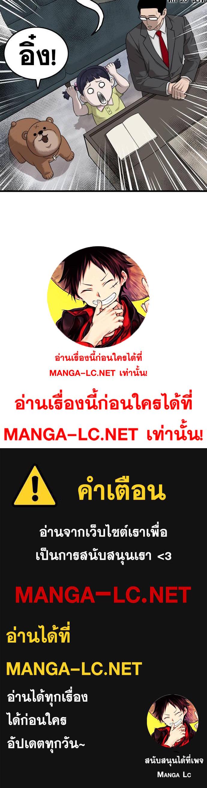 Doujin-Lc- อ่าน โดจิน มังฮวา เกาหลี ญี่ปุ่น จีน แปลไทย BAD GUY ตอนที่ 1 2 3 4 5 6 7 8 9 10 11 12 13 14 ฟรี ไม่มีโฆษณา อ่าน โดจิน Manhwa เกาหลี ญี่ปุ่น จีน เรามีครบ คัดมาให้เน้นๆ โดจิน 18+ รับประกันความฟินโดย  Doujin Lc
