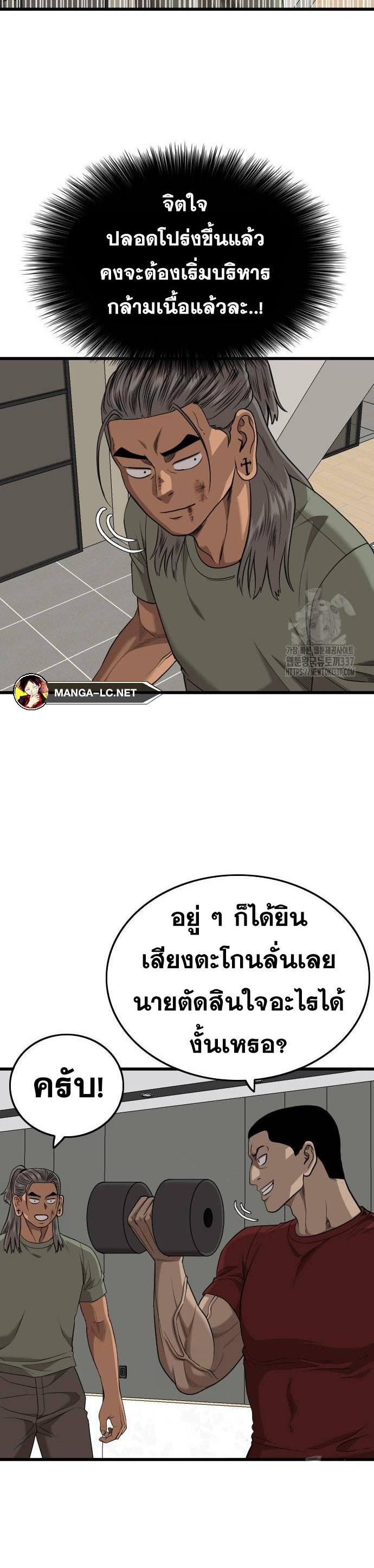 Doujin-Lc- อ่าน โดจิน มังฮวา เกาหลี ญี่ปุ่น จีน แปลไทย BAD GUY ตอนที่ 1 2 3 4 5 6 7 8 9 10 11 12 13 14 ฟรี ไม่มีโฆษณา อ่าน โดจิน Manhwa เกาหลี ญี่ปุ่น จีน เรามีครบ คัดมาให้เน้นๆ โดจิน 18+ รับประกันความฟินโดย  Doujin Lc
