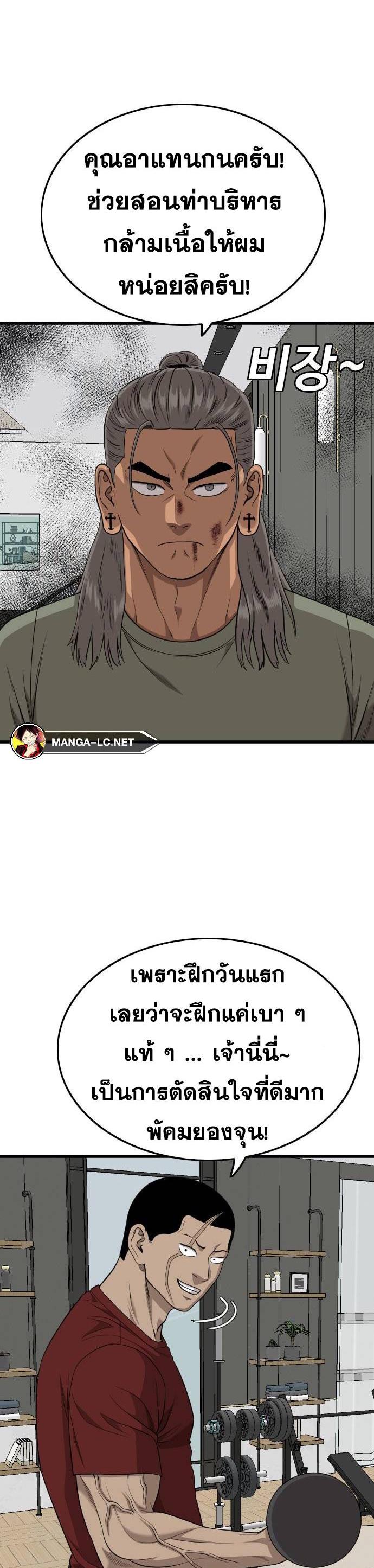 Doujin-Lc- อ่าน โดจิน มังฮวา เกาหลี ญี่ปุ่น จีน แปลไทย BAD GUY ตอนที่ 1 2 3 4 5 6 7 8 9 10 11 12 13 14 ฟรี ไม่มีโฆษณา อ่าน โดจิน Manhwa เกาหลี ญี่ปุ่น จีน เรามีครบ คัดมาให้เน้นๆ โดจิน 18+ รับประกันความฟินโดย  Doujin Lc