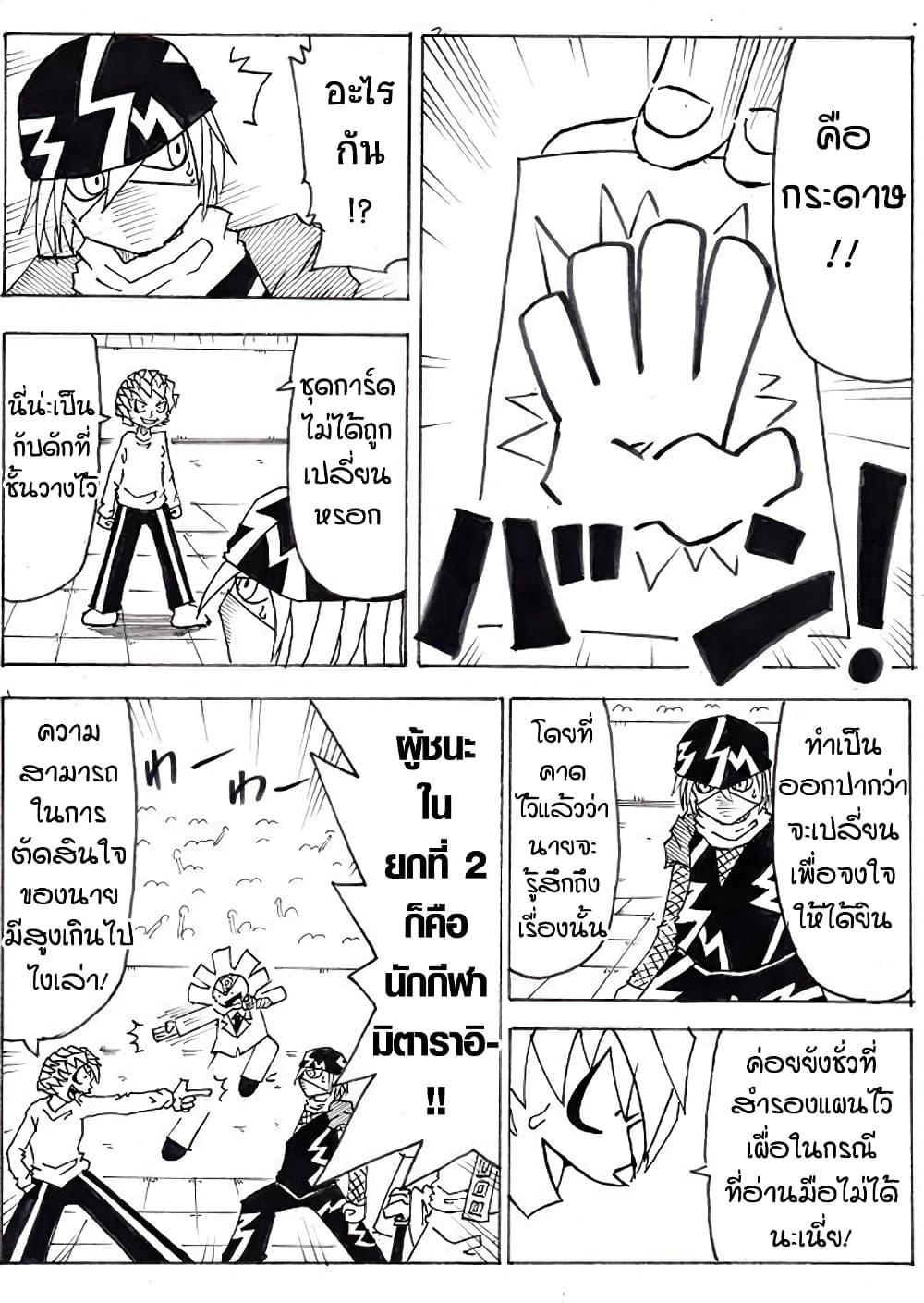 Manga-lc-com อ่านมังงะ อ่านการ์ตูน ออนไลน์ ฟรี Ultimate Janken ตอนที่ 1 2 3 4 5 6 7 8 9 10 11 12 13 14 ฟรี ไม่มีโฆษณา Manga-lc - อ่าน มังงะ อ่าน การ์ตูน ออนไลน์ อ่านมังงะ ฟรี