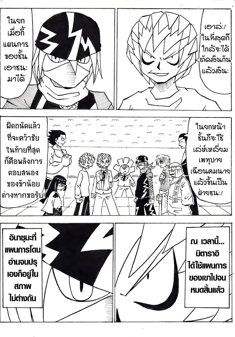 Manga-lc-com อ่านมังงะ อ่านการ์ตูน ออนไลน์ ฟรี Ultimate Janken ตอนที่ 1 2 3 4 5 6 7 8 9 10 11 12 13 14 ฟรี ไม่มีโฆษณา Manga-lc - อ่าน มังงะ อ่าน การ์ตูน ออนไลน์ อ่านมังงะ ฟรี