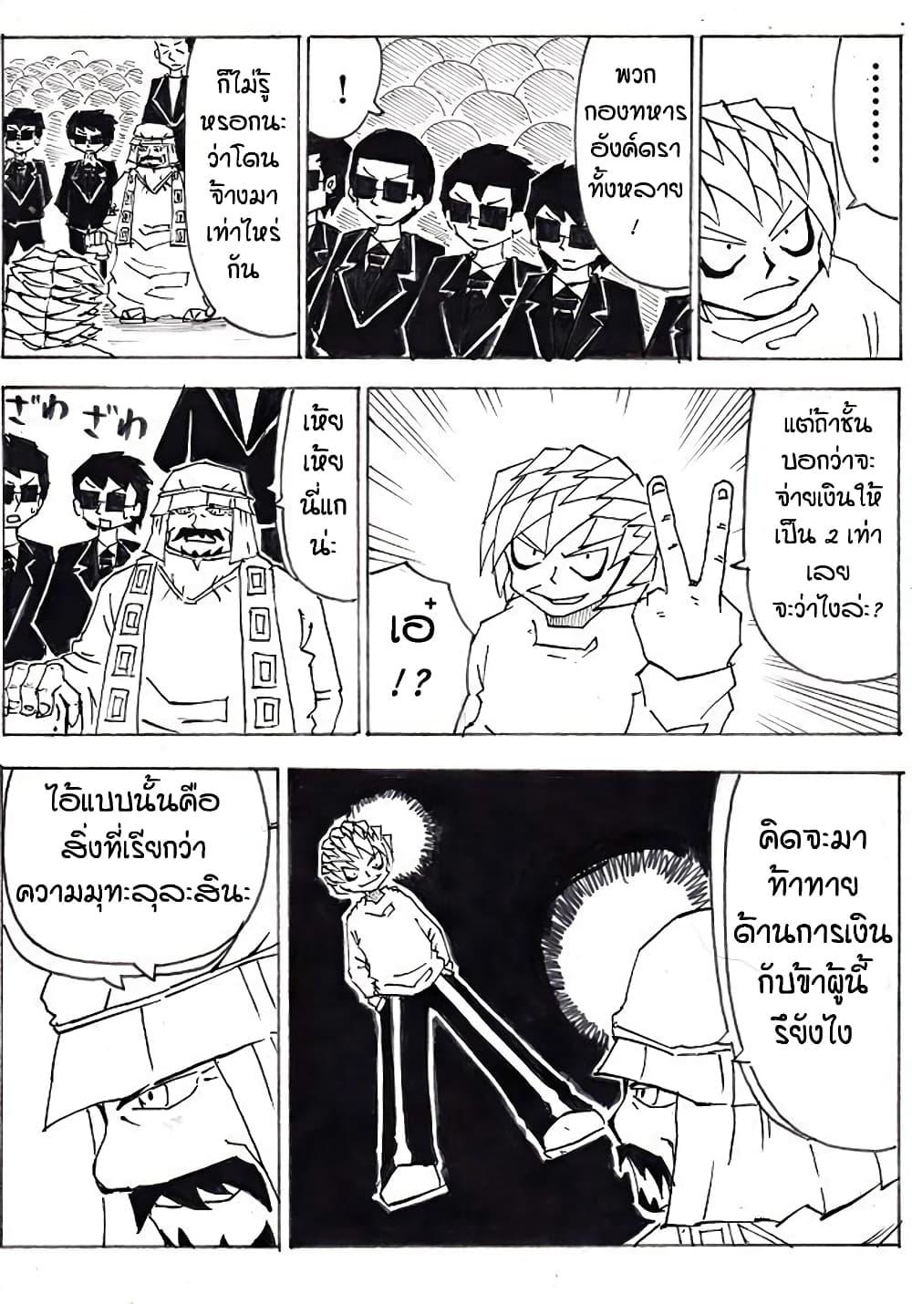 Manga-lc-com อ่านมังงะ อ่านการ์ตูน ออนไลน์ ฟรี Ultimate Janken ตอนที่ 1 2 3 4 5 6 7 8 9 10 11 12 13 14 ฟรี ไม่มีโฆษณา Manga-lc - อ่าน มังงะ อ่าน การ์ตูน ออนไลน์ อ่านมังงะ ฟรี