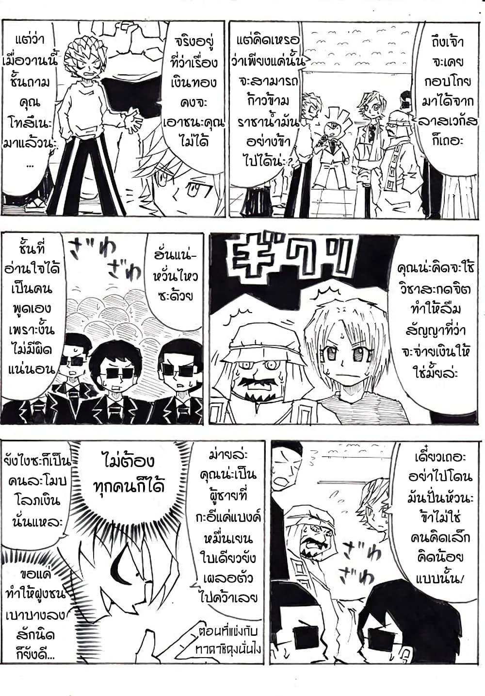Manga-lc-com อ่านมังงะ อ่านการ์ตูน ออนไลน์ ฟรี Ultimate Janken ตอนที่ 1 2 3 4 5 6 7 8 9 10 11 12 13 14 ฟรี ไม่มีโฆษณา Manga-lc - อ่าน มังงะ อ่าน การ์ตูน ออนไลน์ อ่านมังงะ ฟรี