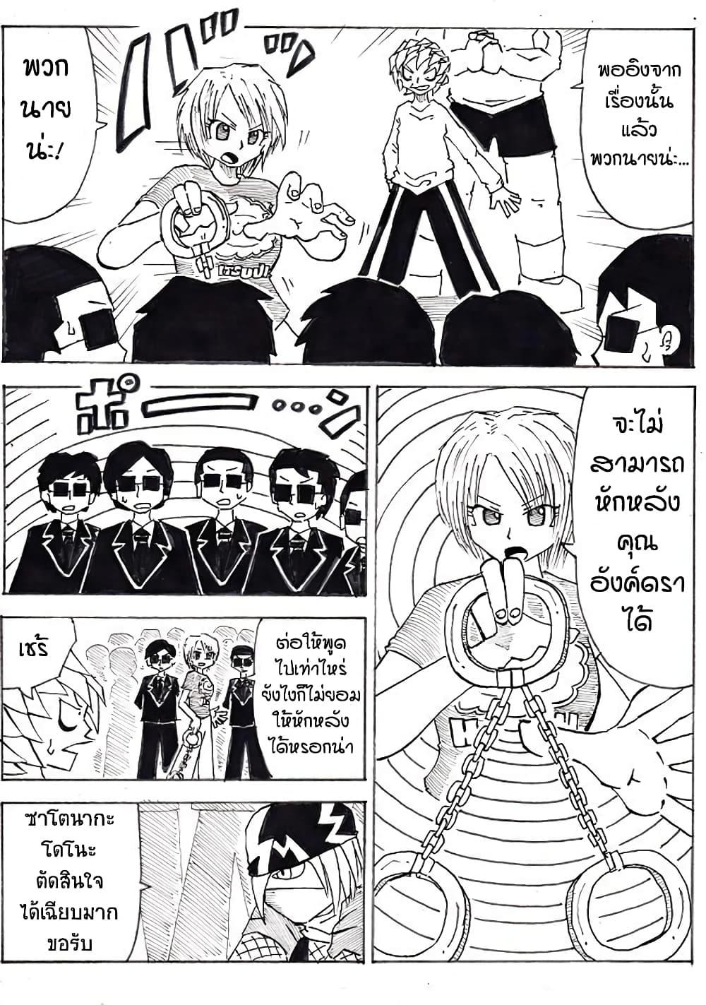 Manga-lc-com อ่านมังงะ อ่านการ์ตูน ออนไลน์ ฟรี Ultimate Janken ตอนที่ 1 2 3 4 5 6 7 8 9 10 11 12 13 14 ฟรี ไม่มีโฆษณา Manga-lc - อ่าน มังงะ อ่าน การ์ตูน ออนไลน์ อ่านมังงะ ฟรี